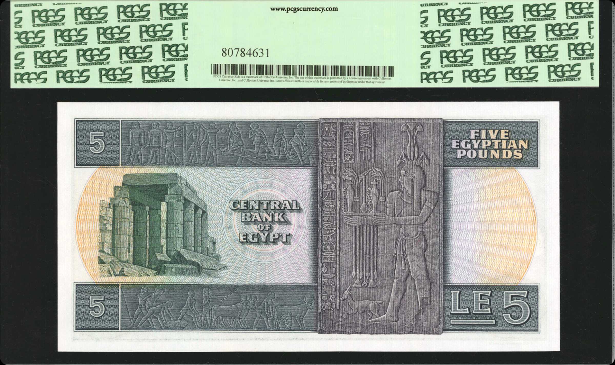 image for: Egypt  5 Egyptian pounds (B311s)