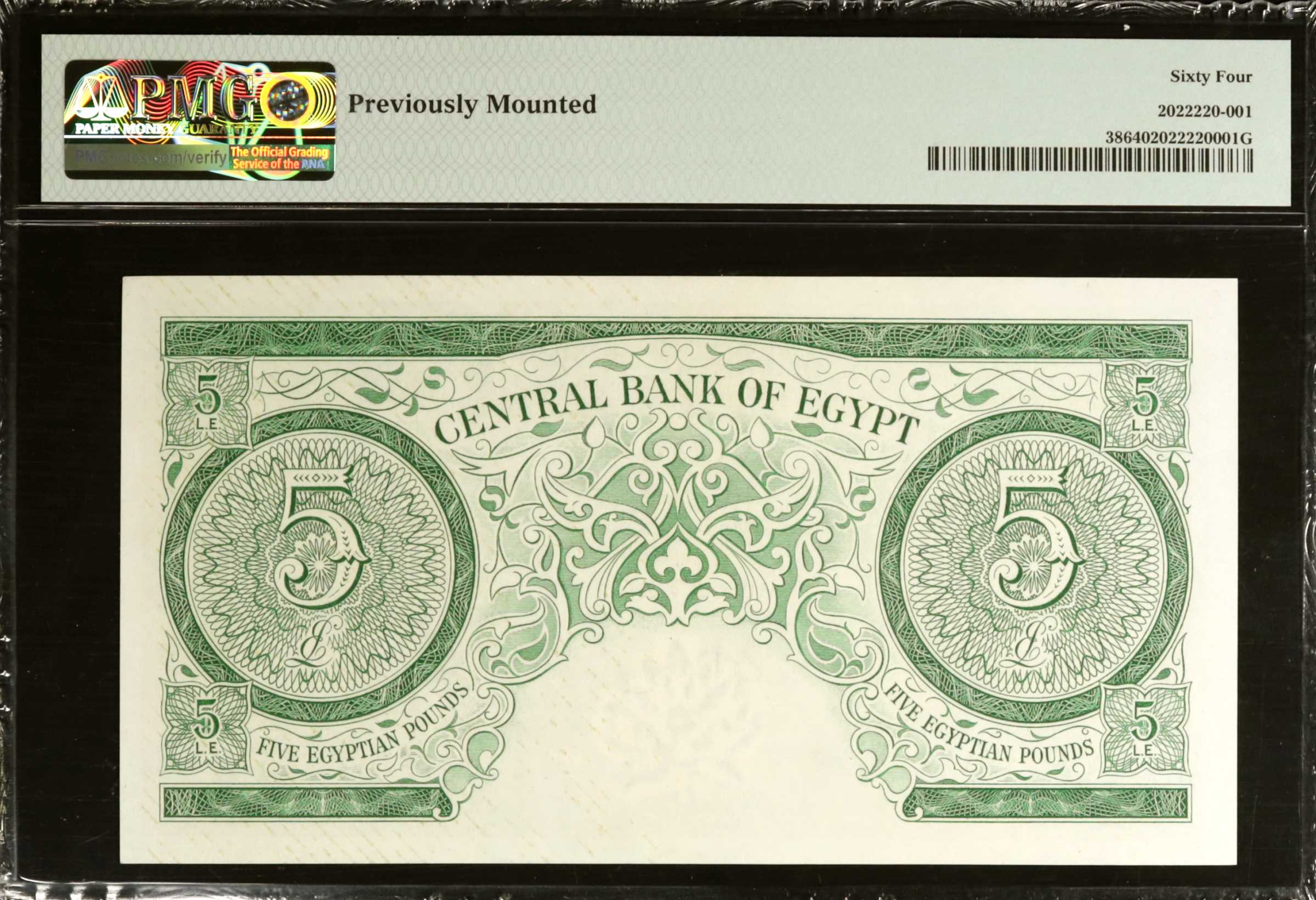 image for: Egypt  5 Egyptian pounds (B304ap)