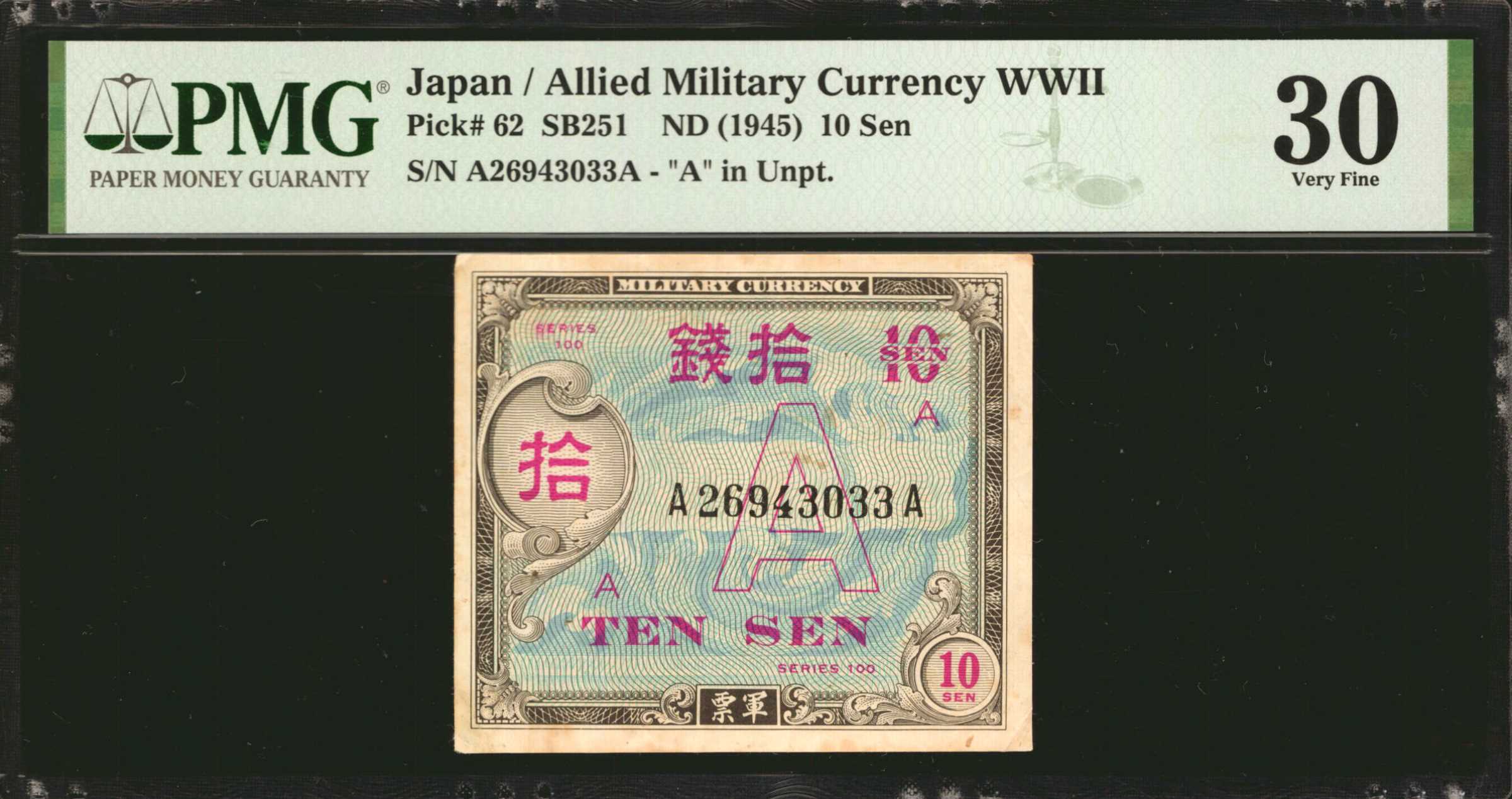 image for: Japan  10 sen (B501az)