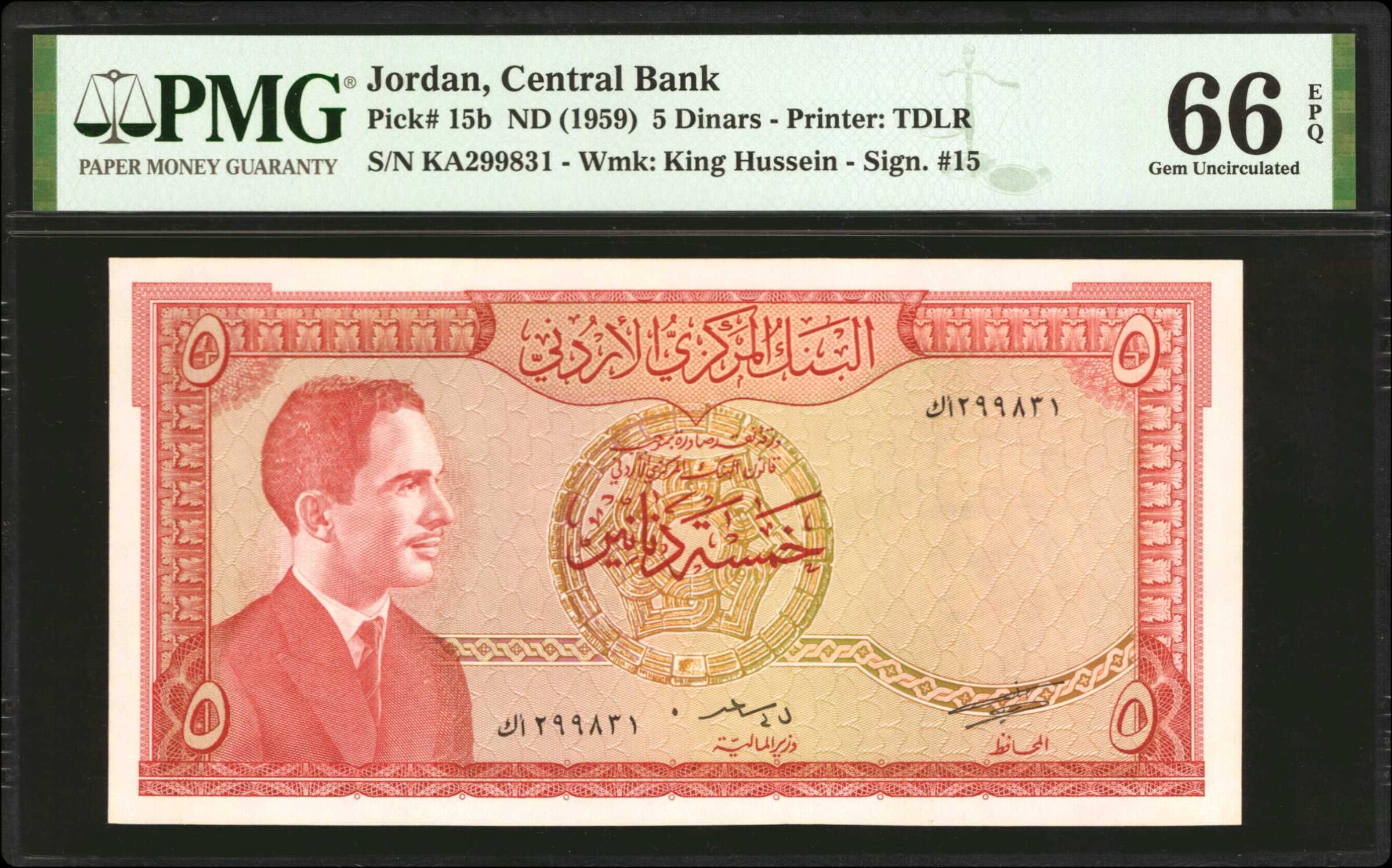 image for: Jordan  5 dinars (B207z)