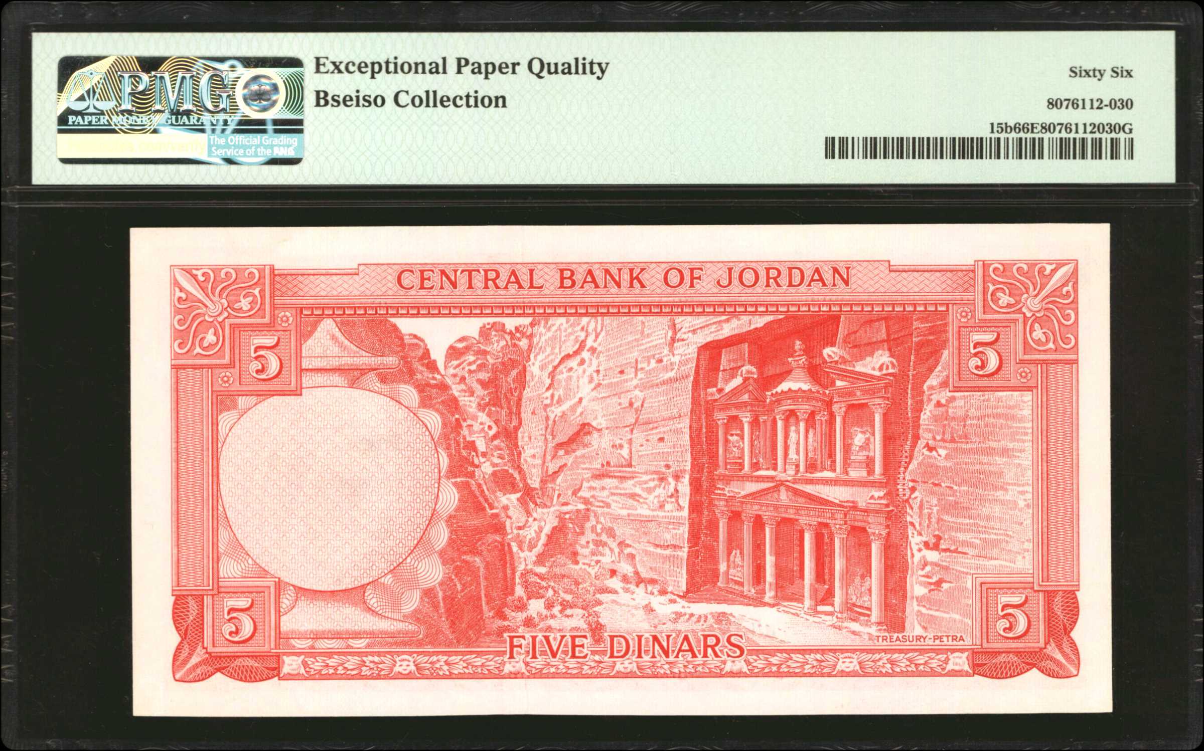 image for: Jordan  5 dinars (B207z)