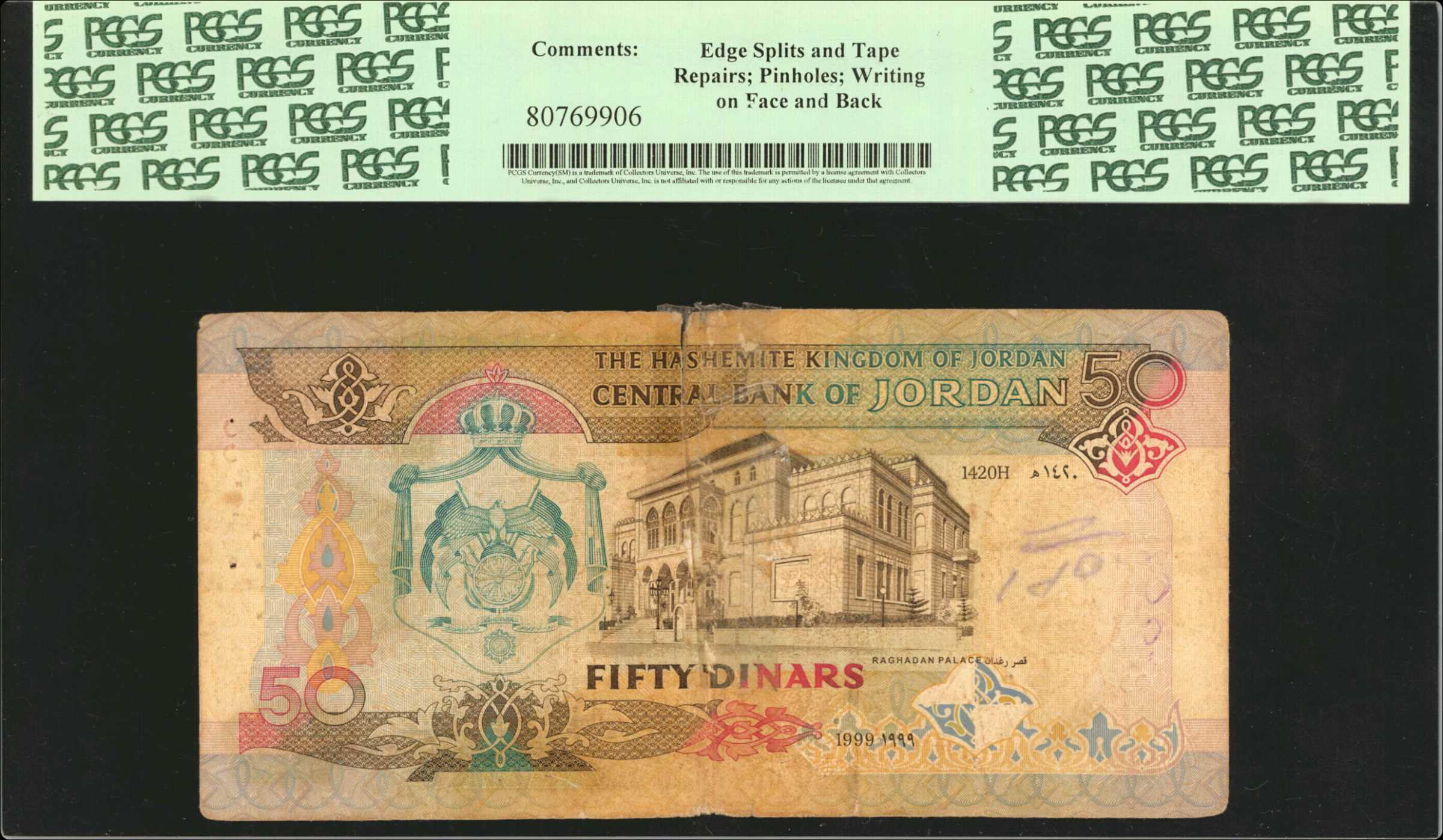 image for: Jordan  50 dinars (B228as)