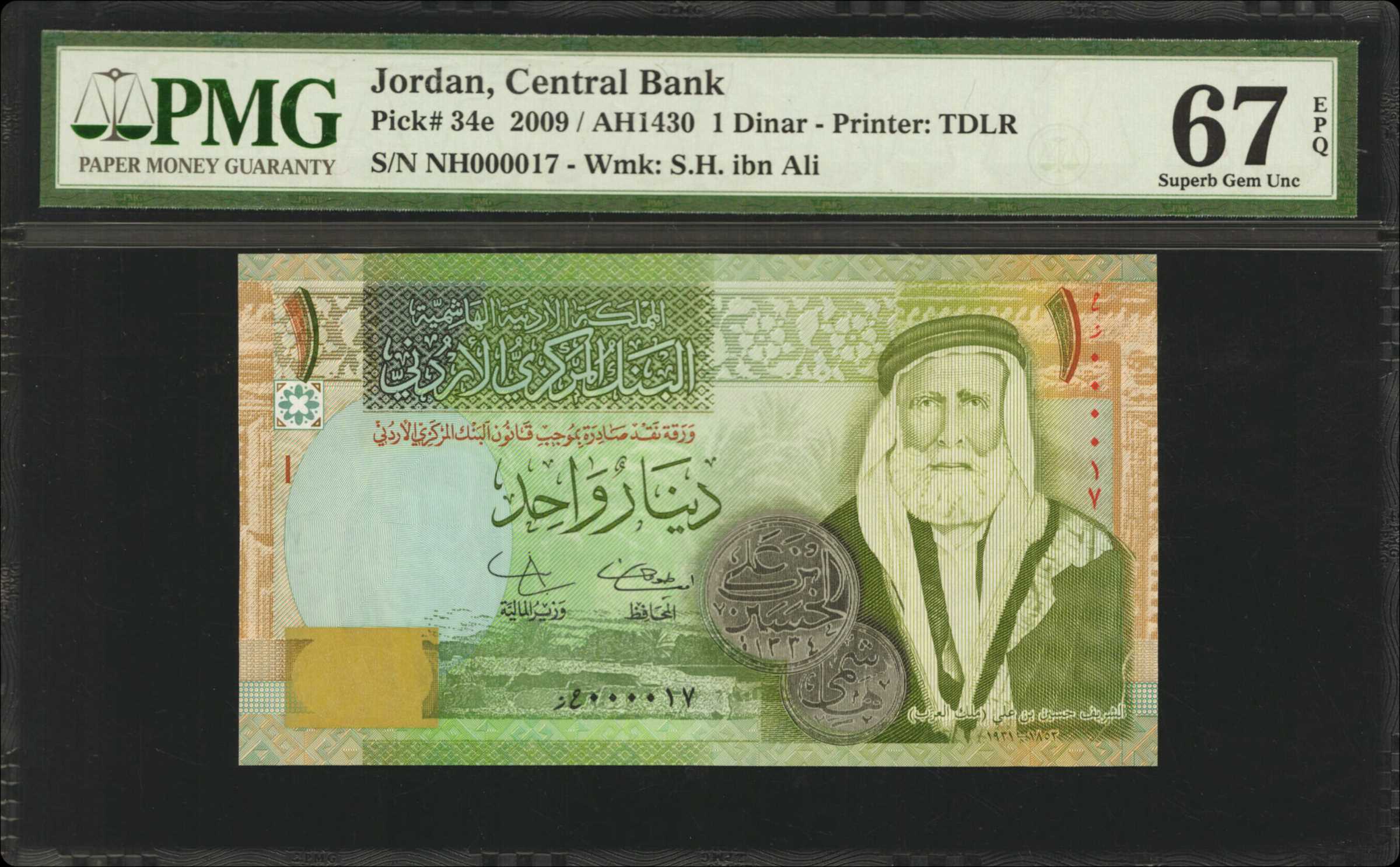 image for: Jordan  1 dinar (B229gs)