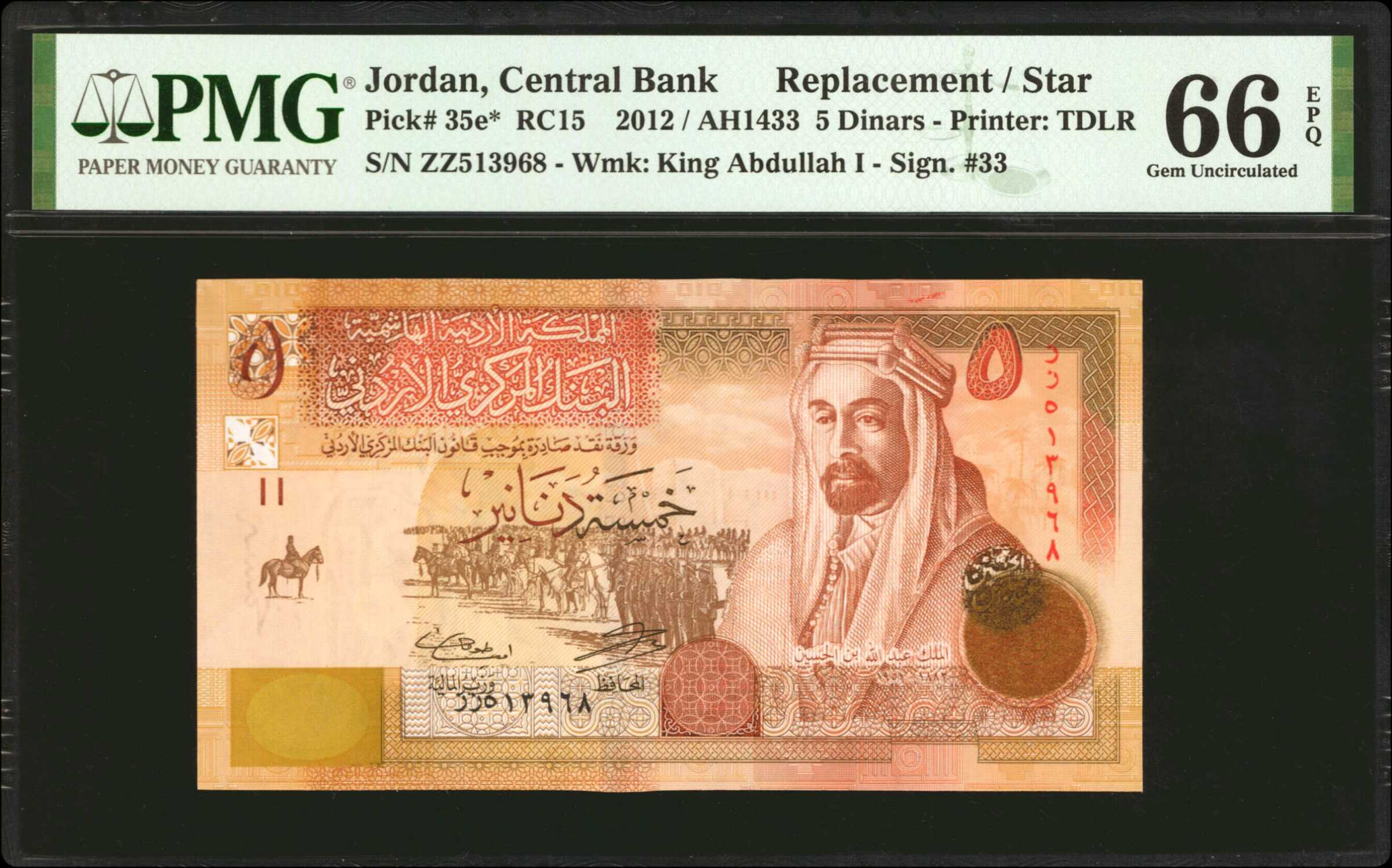 image for: Jordan  5 dinars (B230ds)