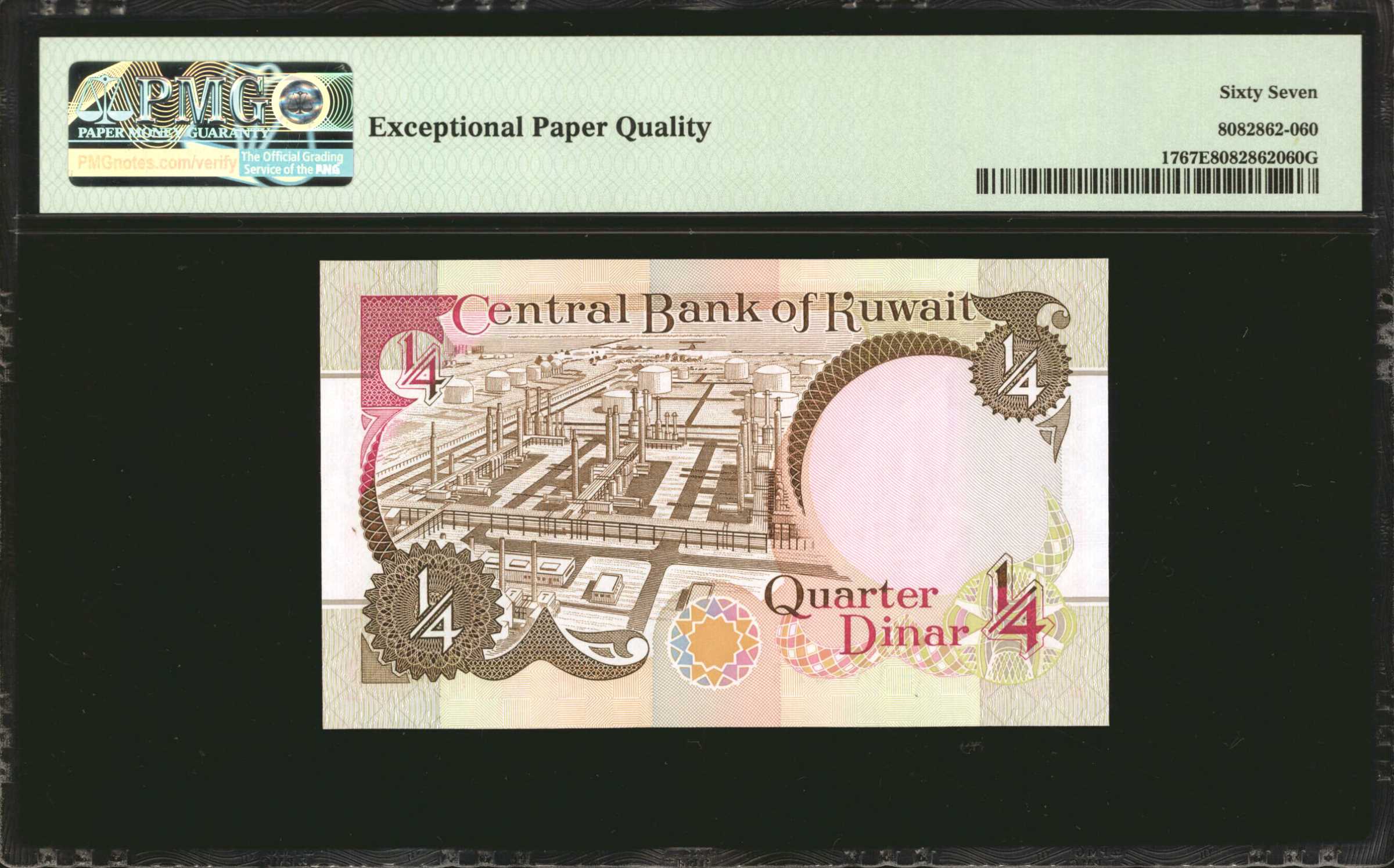 image for: Kuwait  1/4 dinar (B217az)