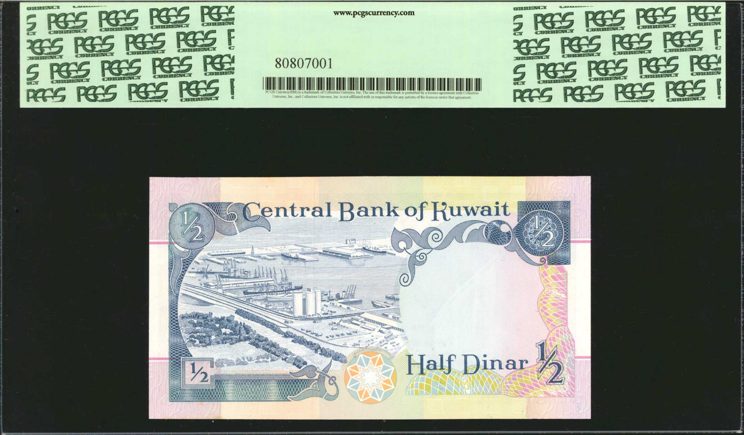 image for: Kuwait  1 dinar (B219a)