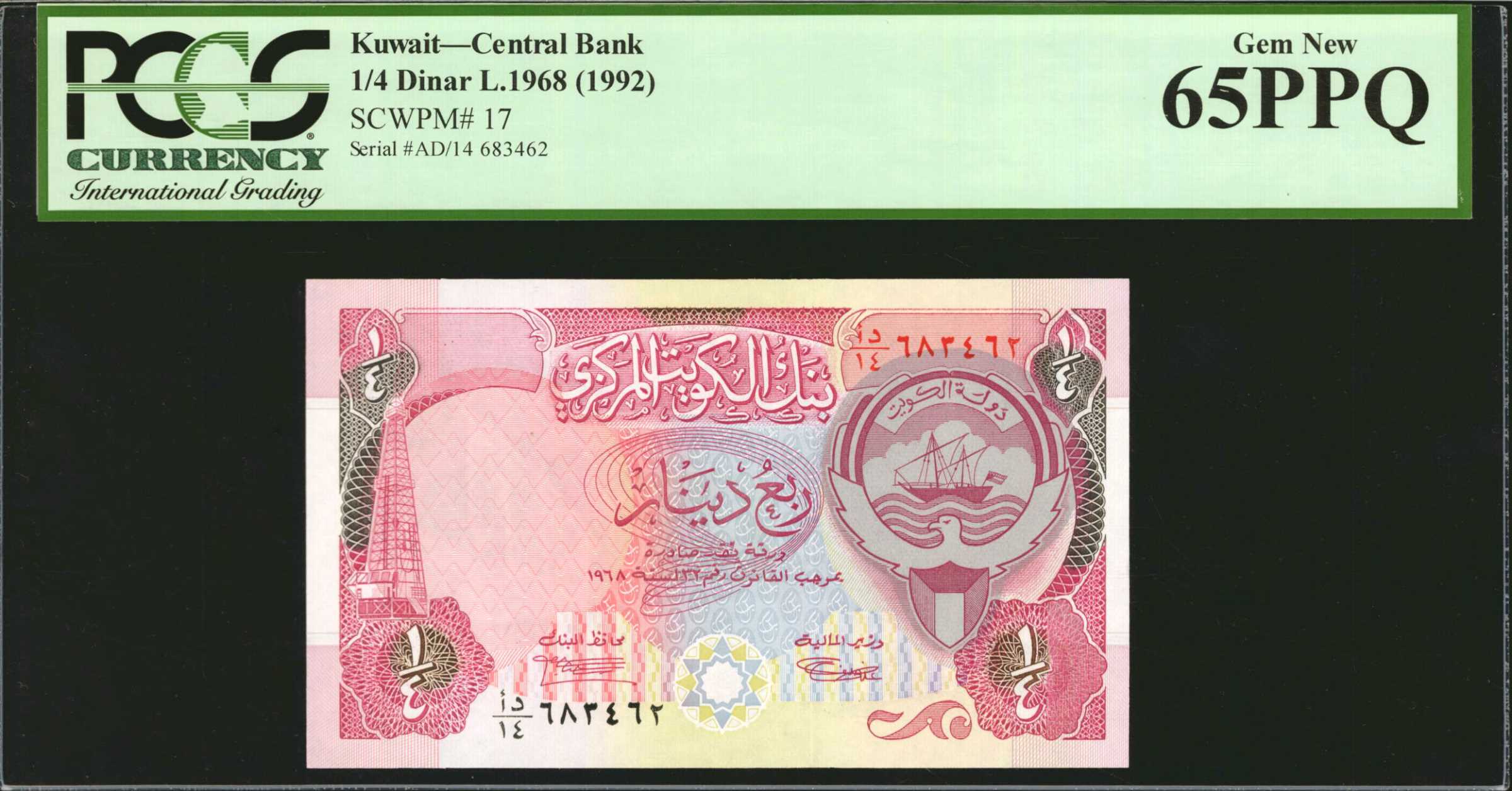 image for: Kuwait  1/4 dinar (B217a)