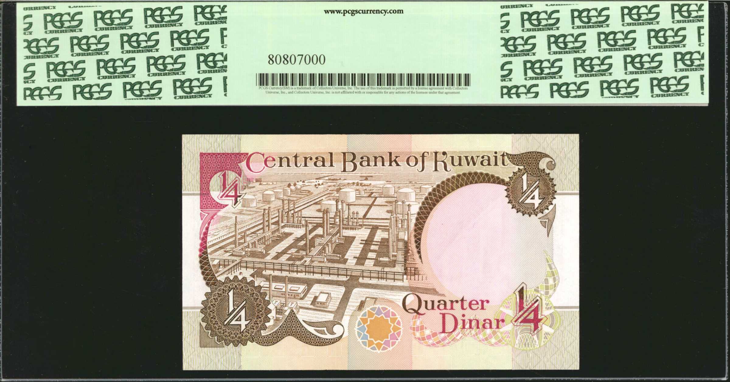 image for: Kuwait  1/4 dinar (B217a)