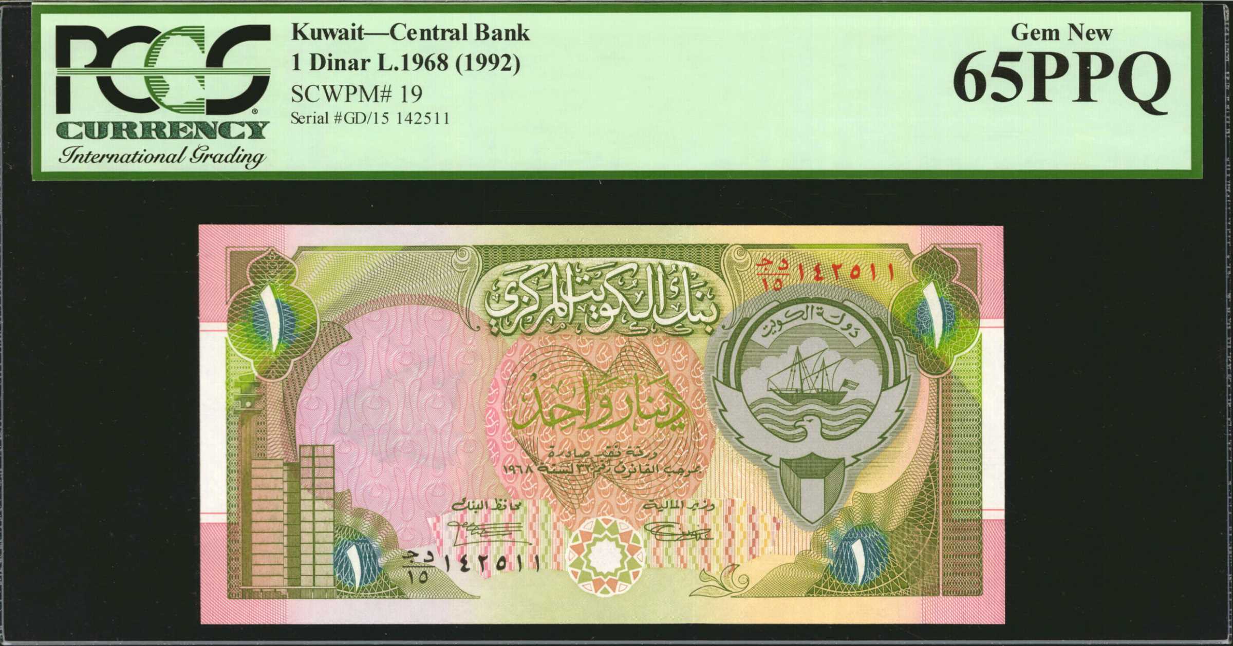 image for: Kuwait  1/4 dinar (B217a)