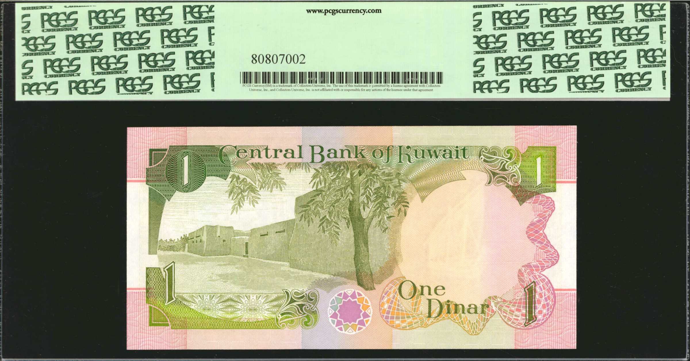 image for: Kuwait  1 dinar (B219az)