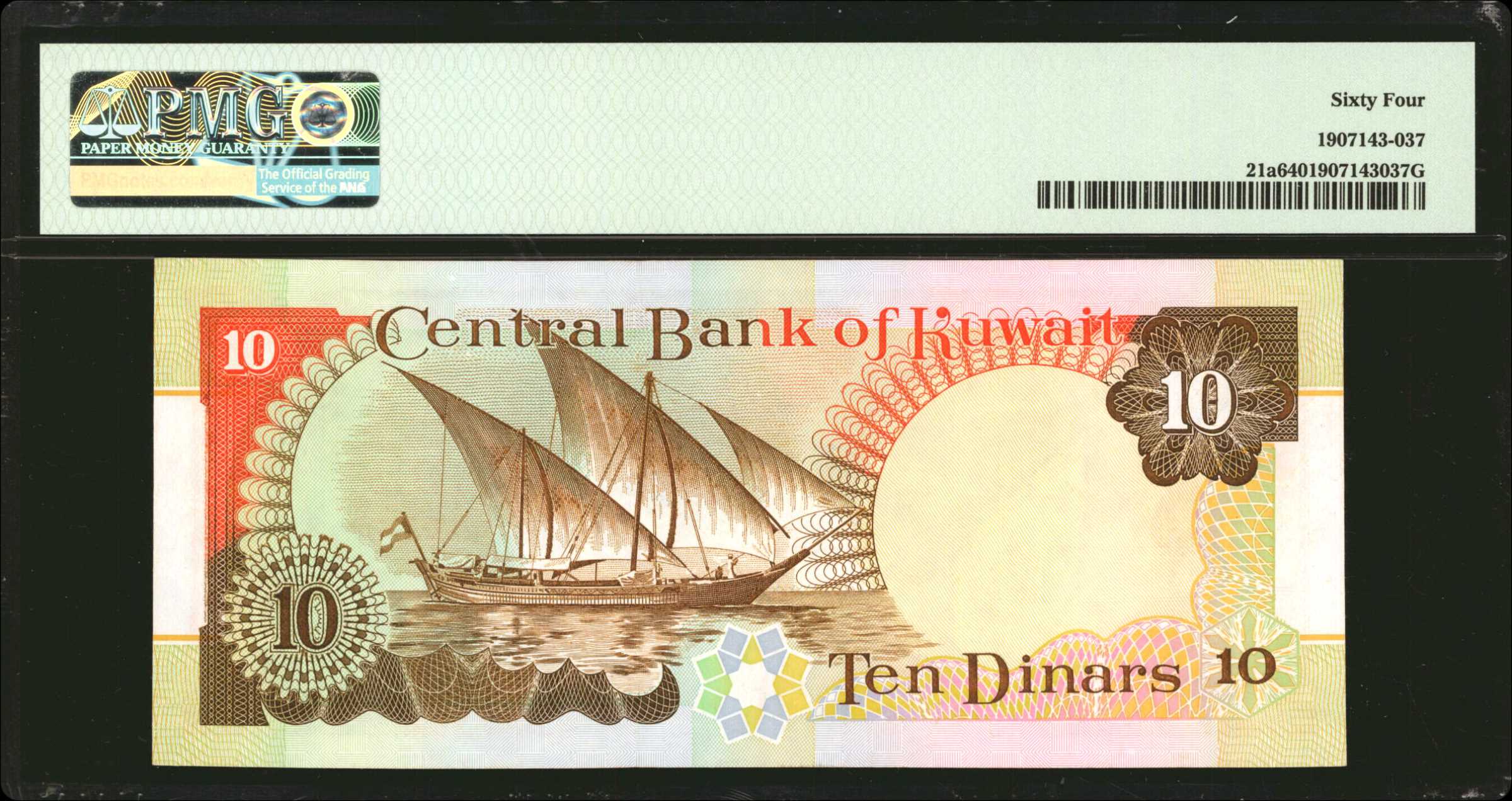 image for: Kuwait  10 dinars (B221z)