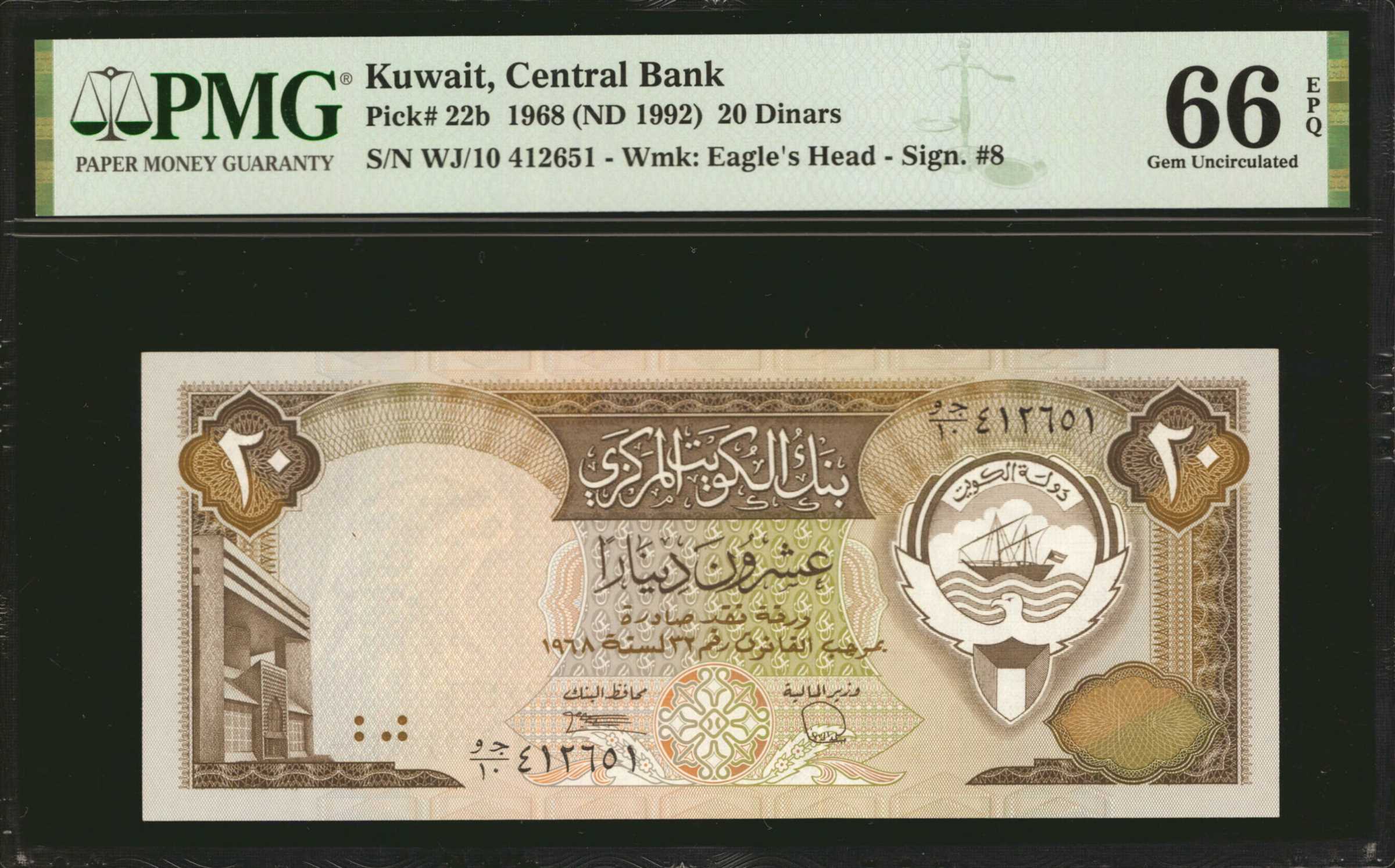 image for: Kuwait  20 dinars (B222bs)