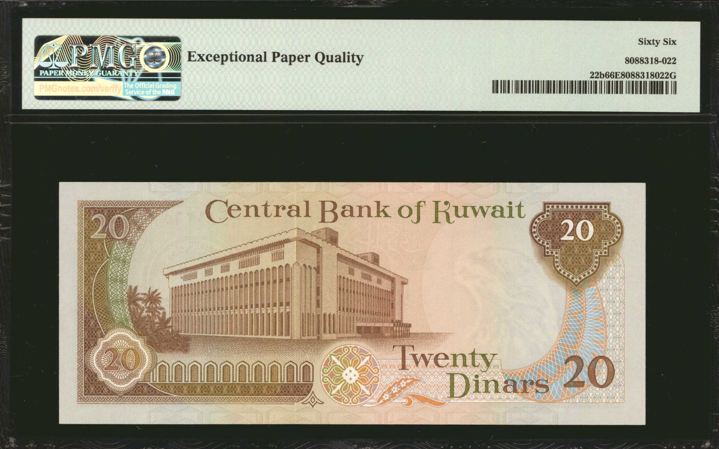 image for: Kuwait  20 dinars (B222z)
