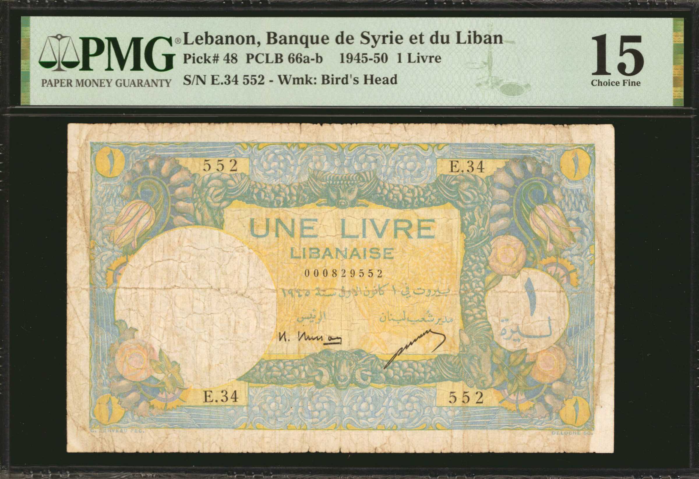 image for: Lebanon  1 livre libanaise (B218as1)