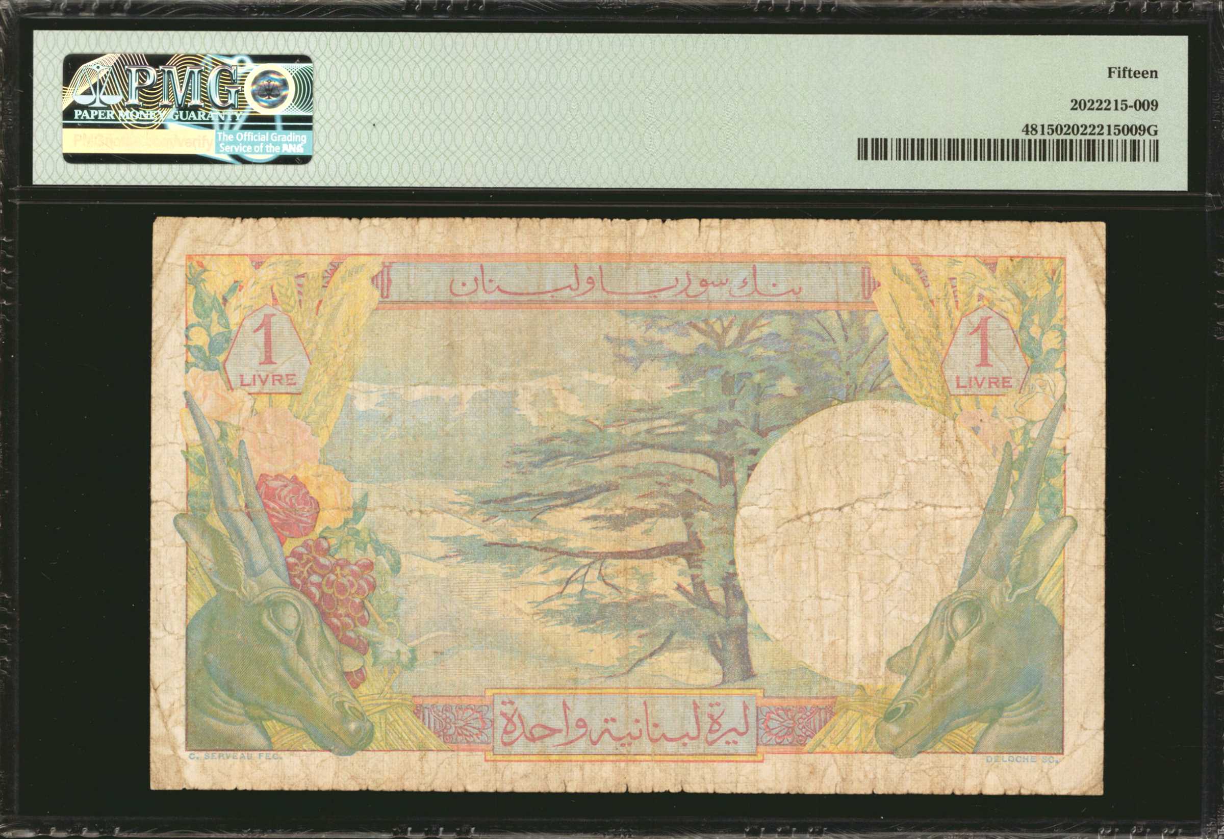 image for: Lebanon  1 livre libanaise (B218a)