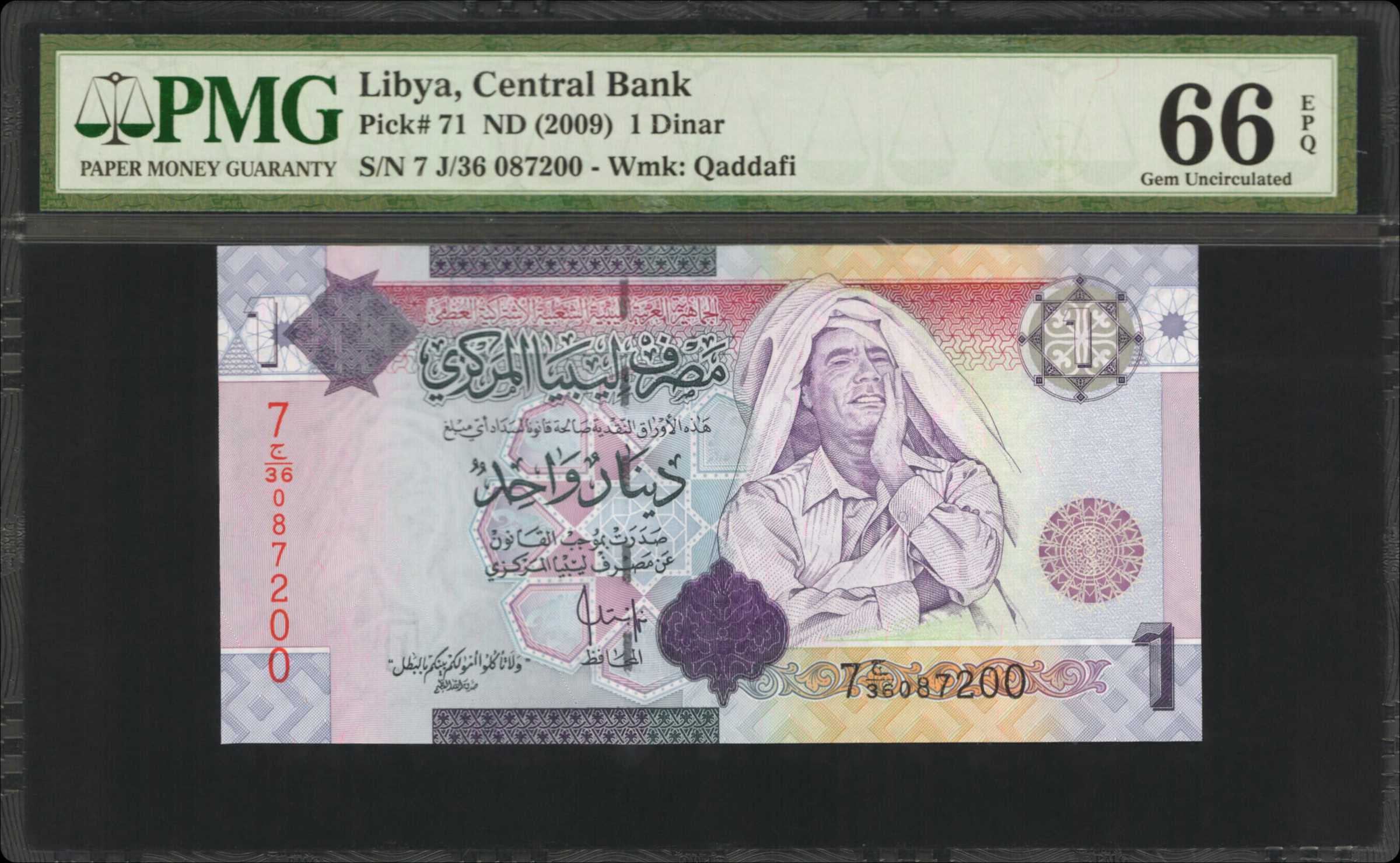 image for: Libya  1 dinar (B535as)