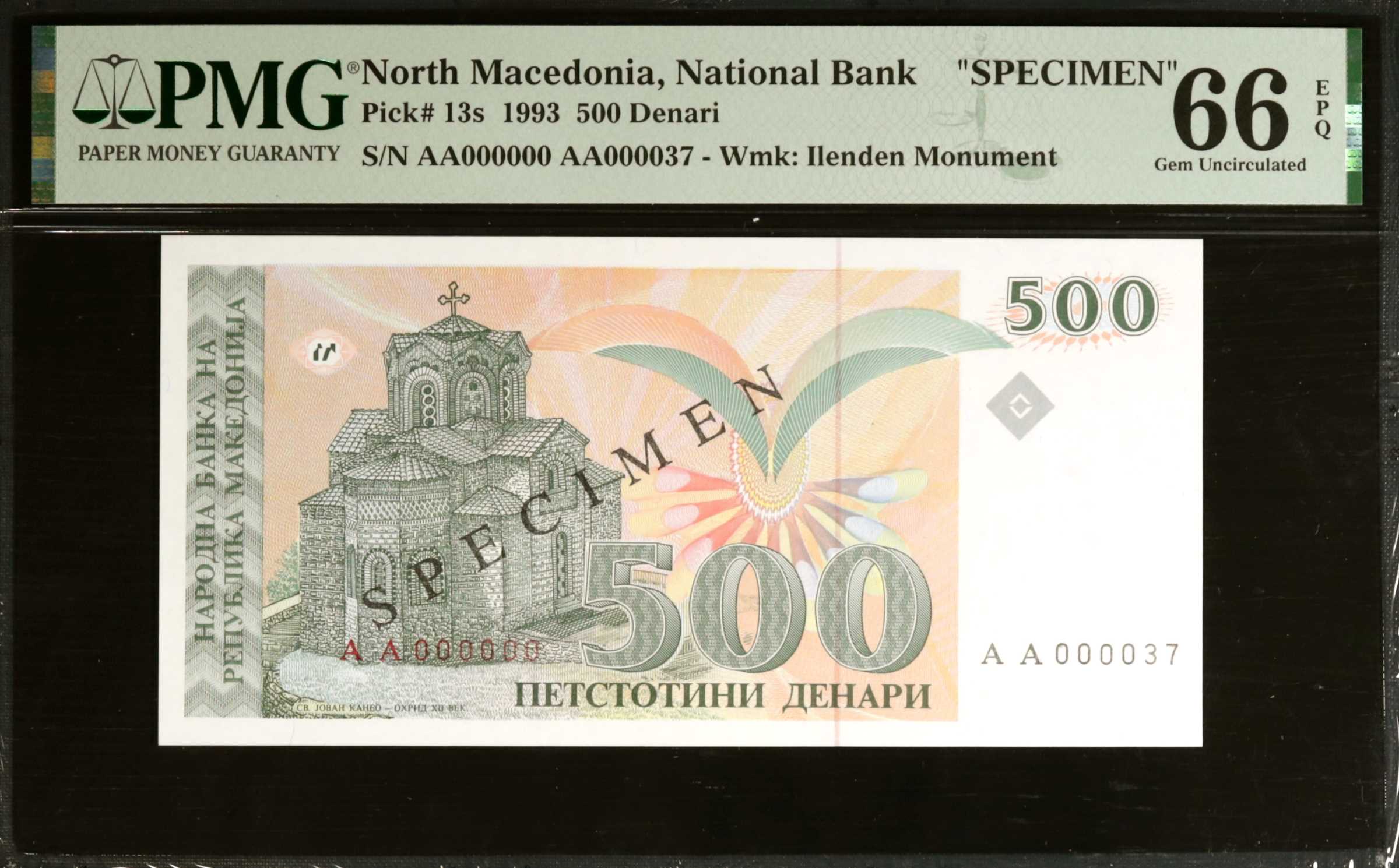 image for: Macedonia  500 ?????? (denars) (B205as)
