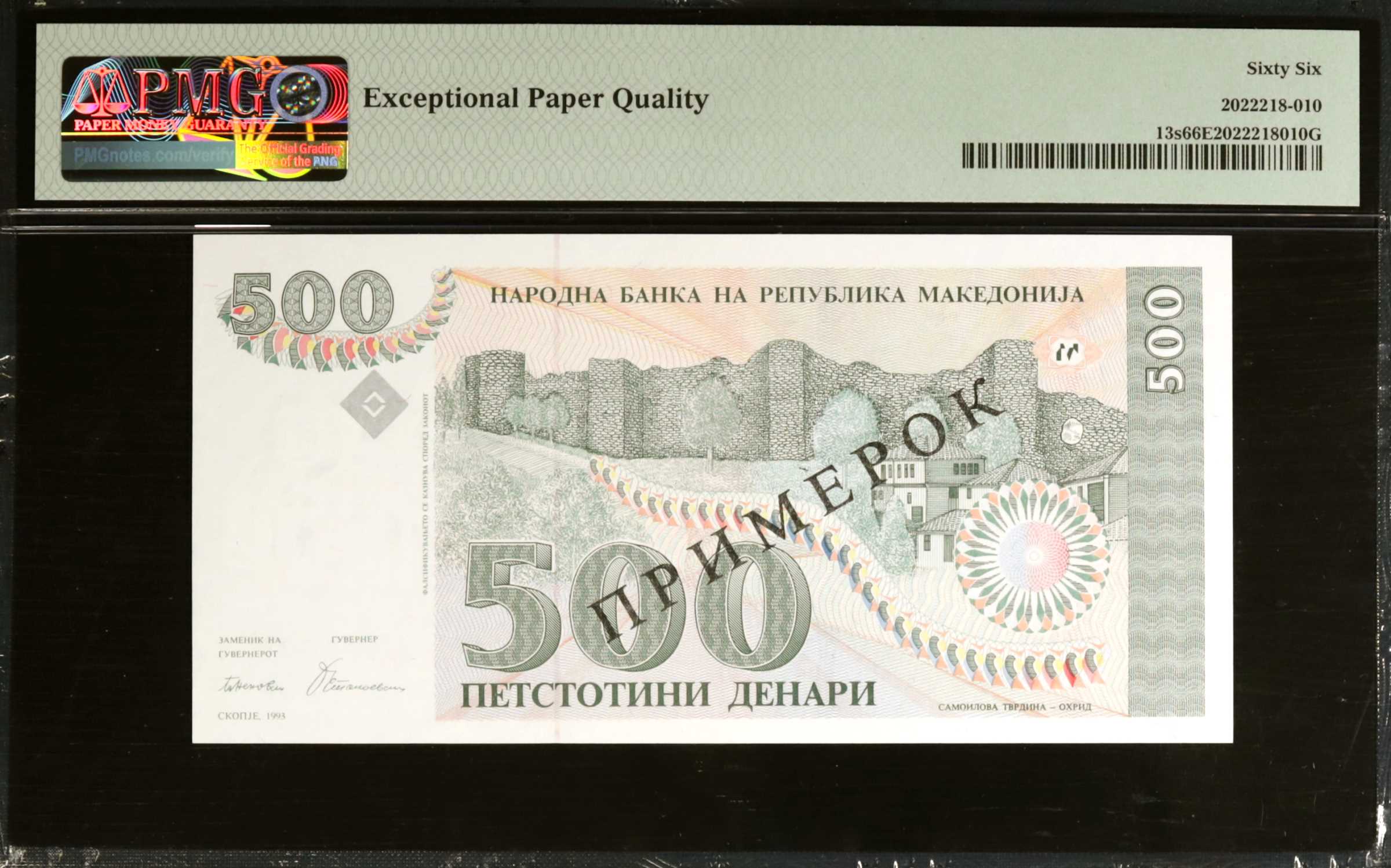 image for: Macedonia  500 ?????? (denars) (B205as)
