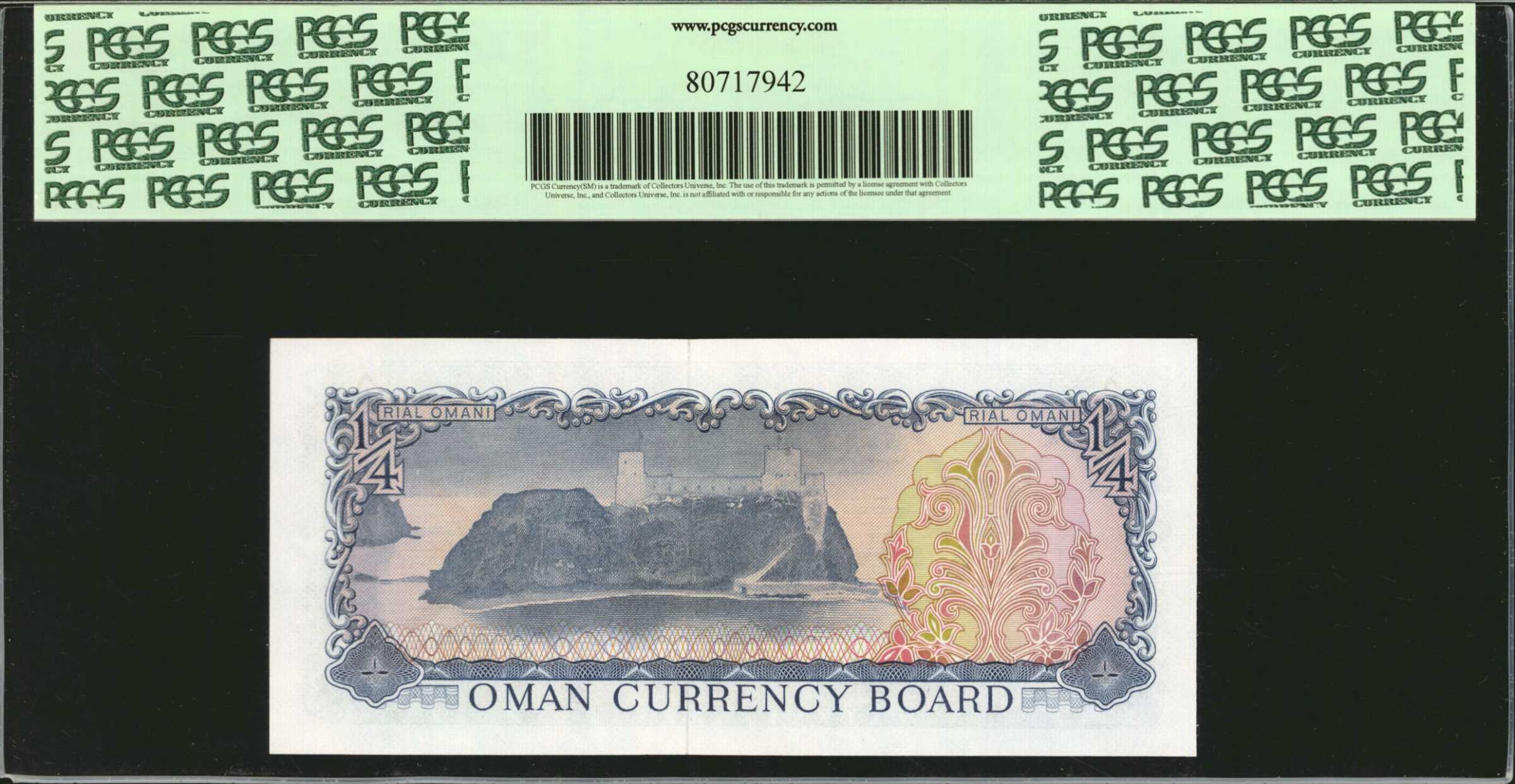 image for: Oman  1/4 rial Omani (B102as)