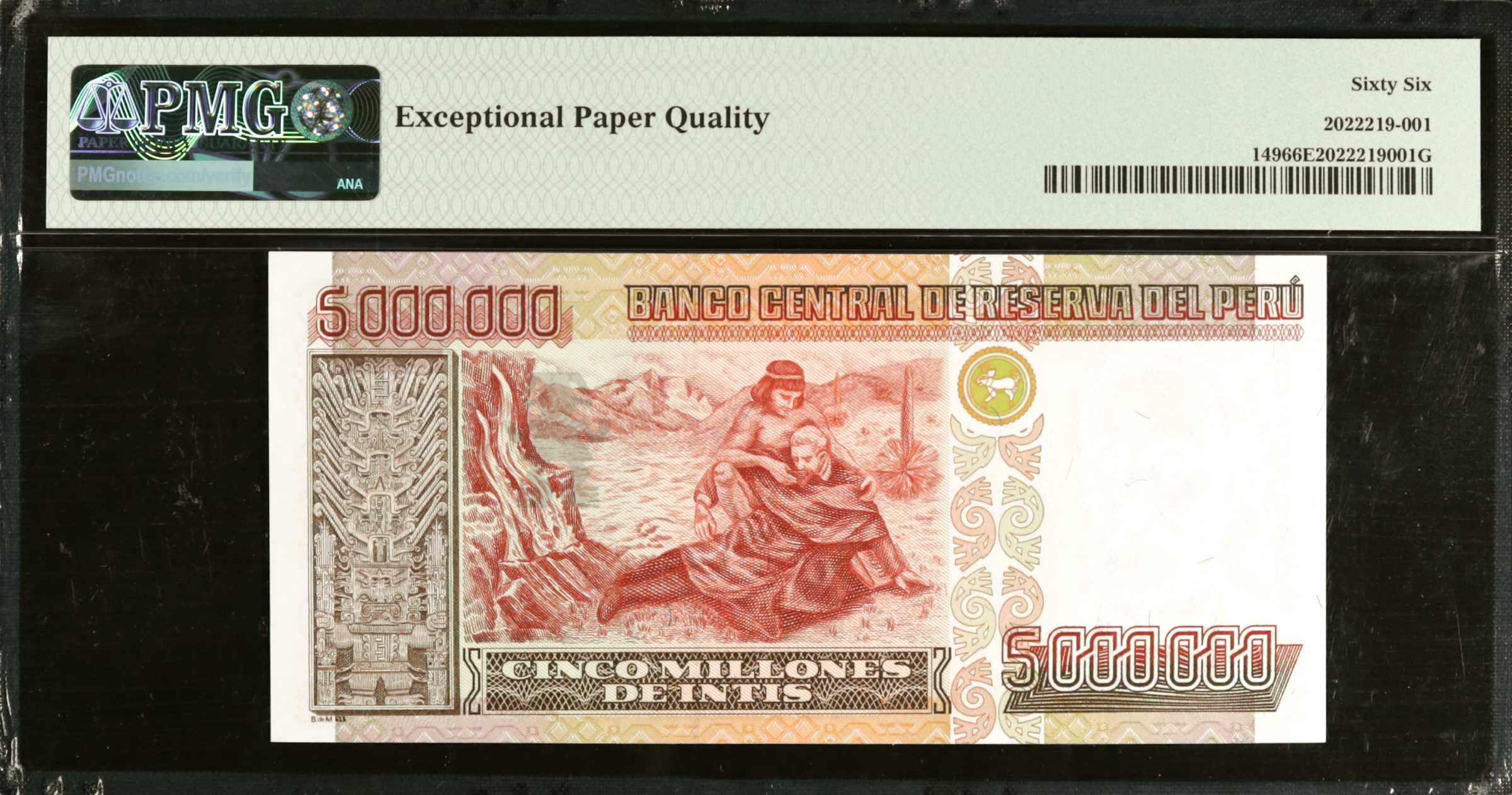 image for: Peru  5,000,000 intis(B490az)