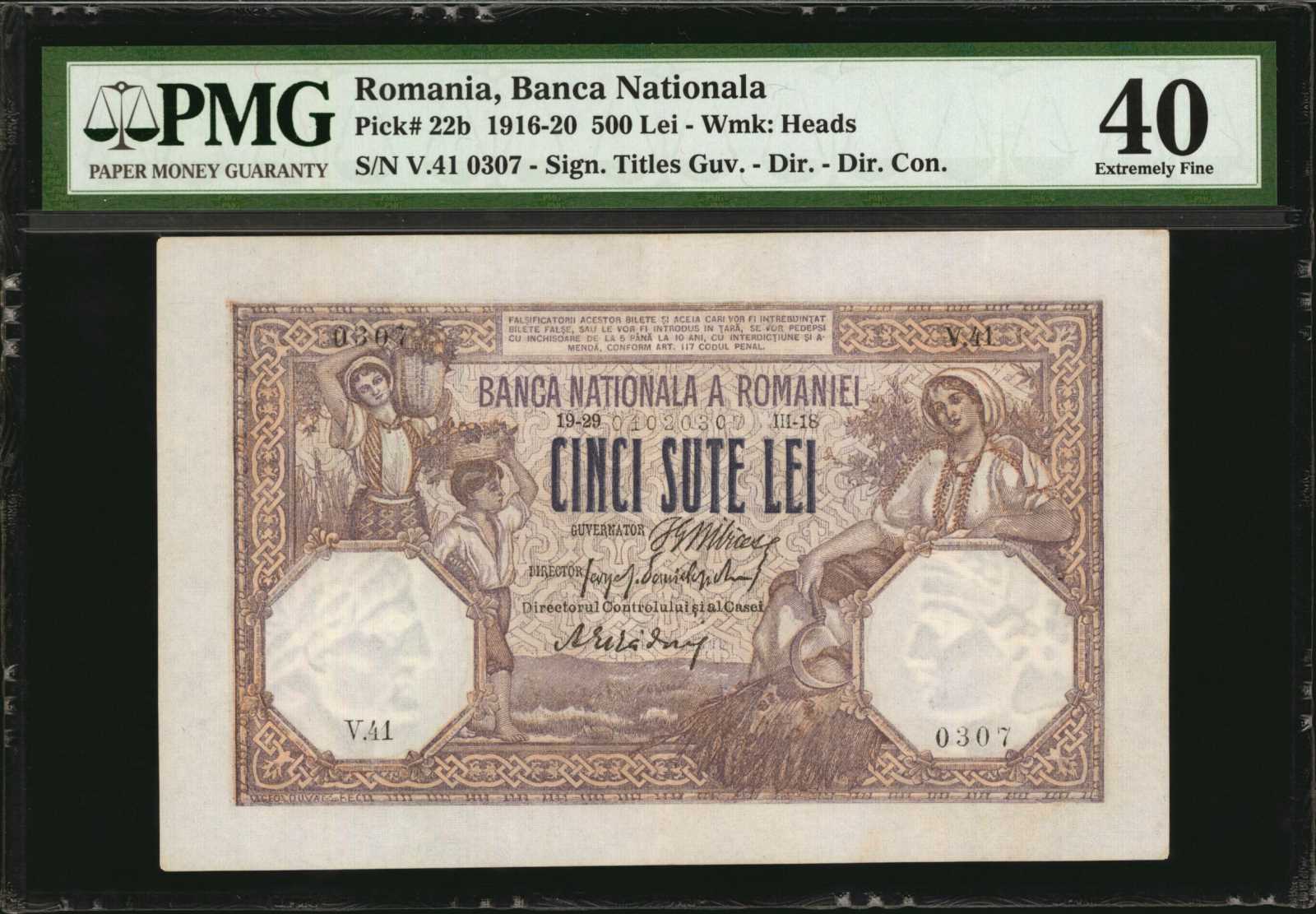  19-26 I-17 (26 01 1917) Sig Bibicescu/Demetrescu/Danielopol Series 26 10x premium 