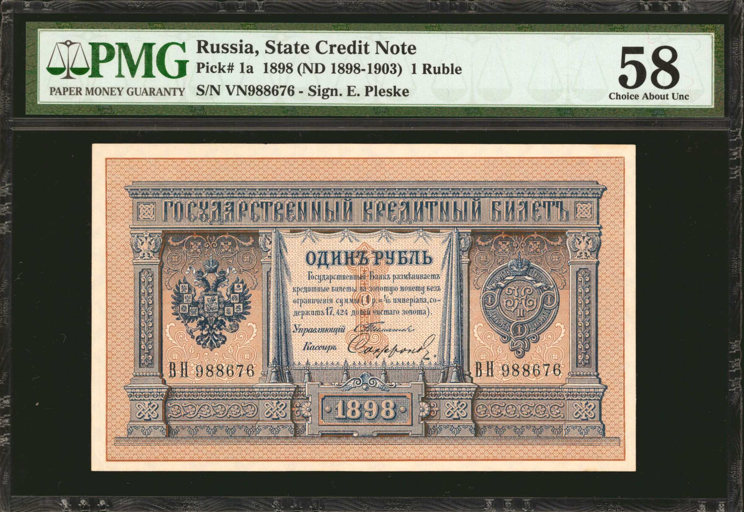 image for: Russia  5,000 ?????? (rubles) (B807as)