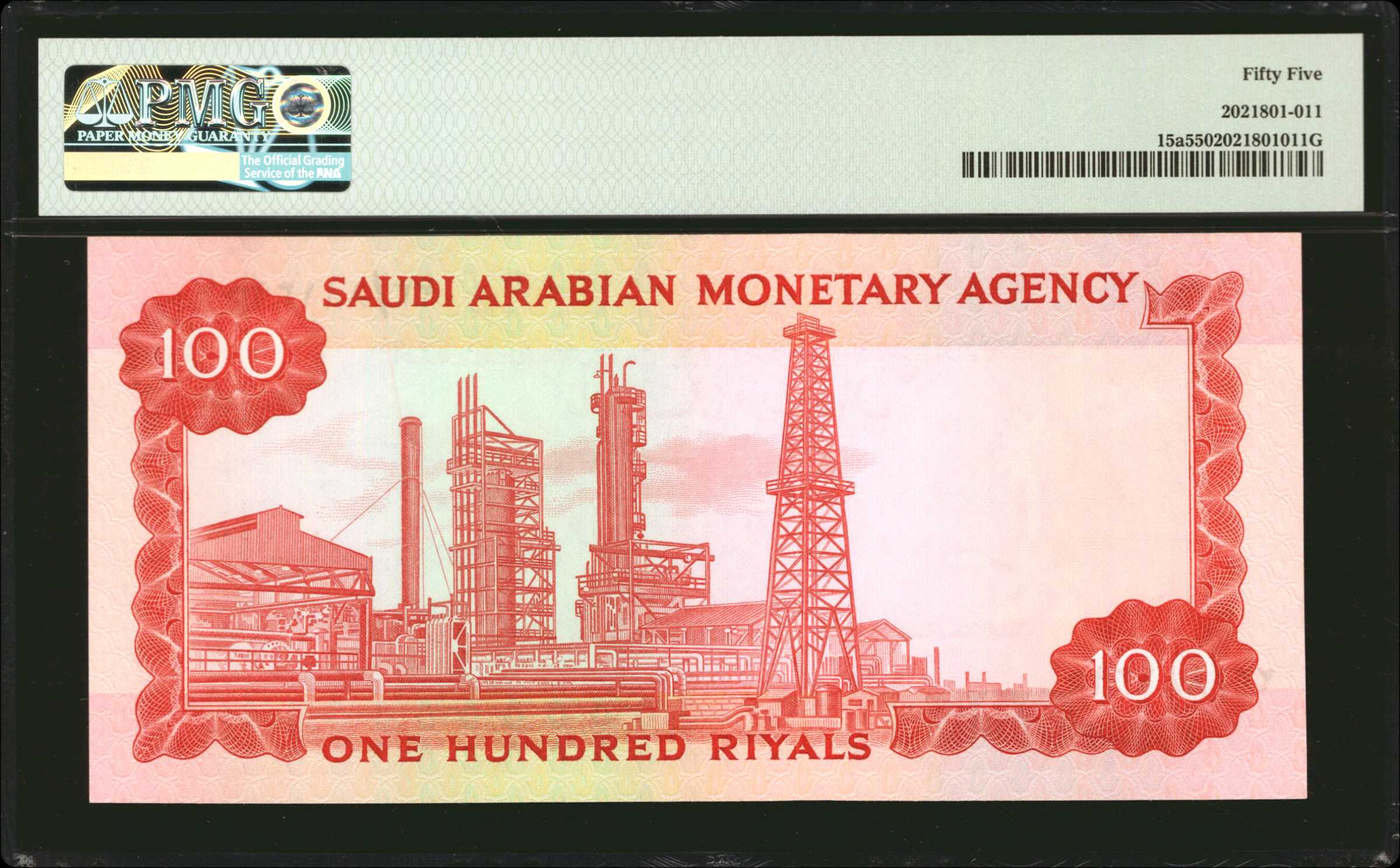 image for: Saudi Arabia  100 riyals (B114bs)