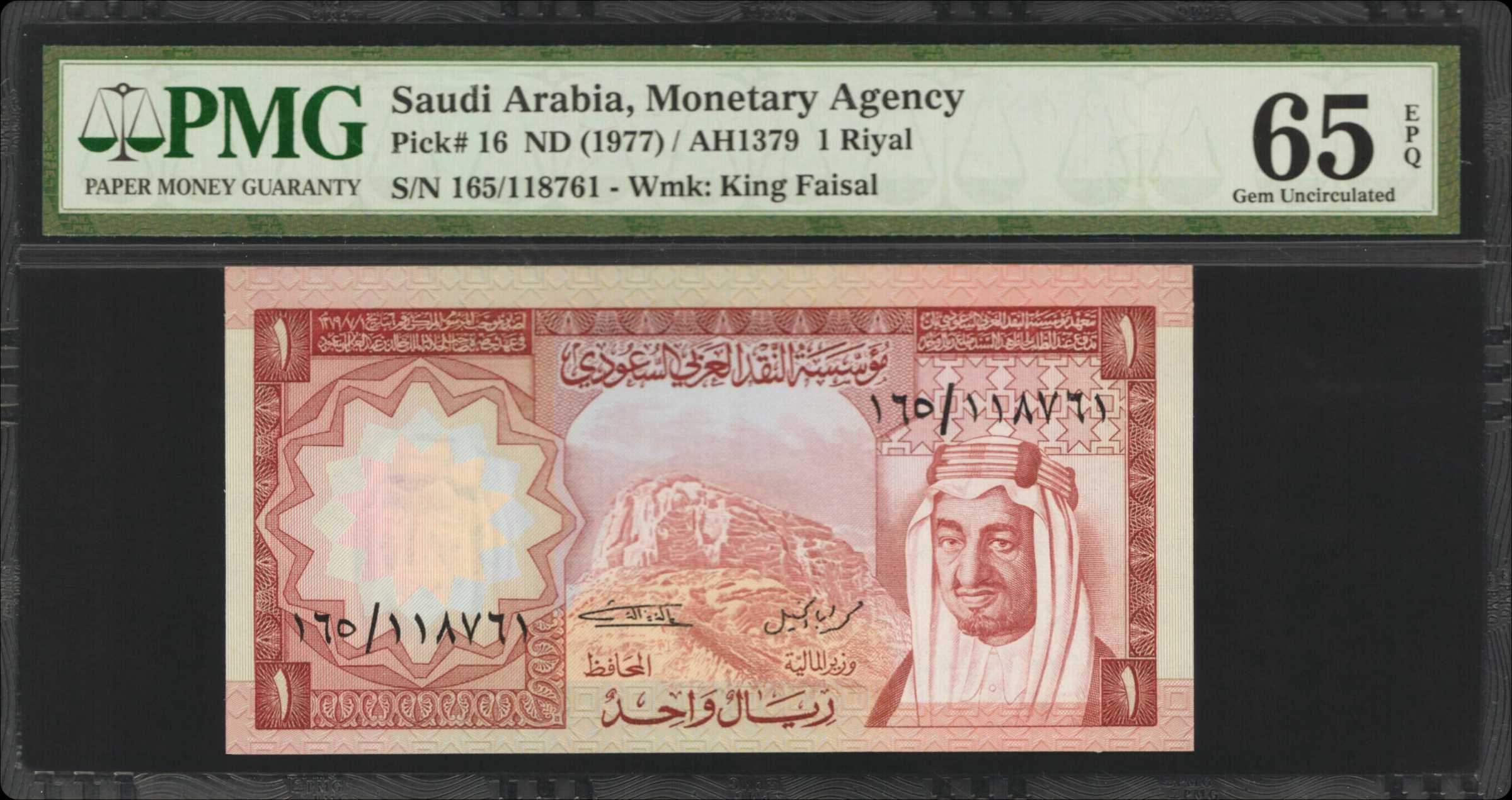 image for: Saudi Arabia  1 riyal (B115as)