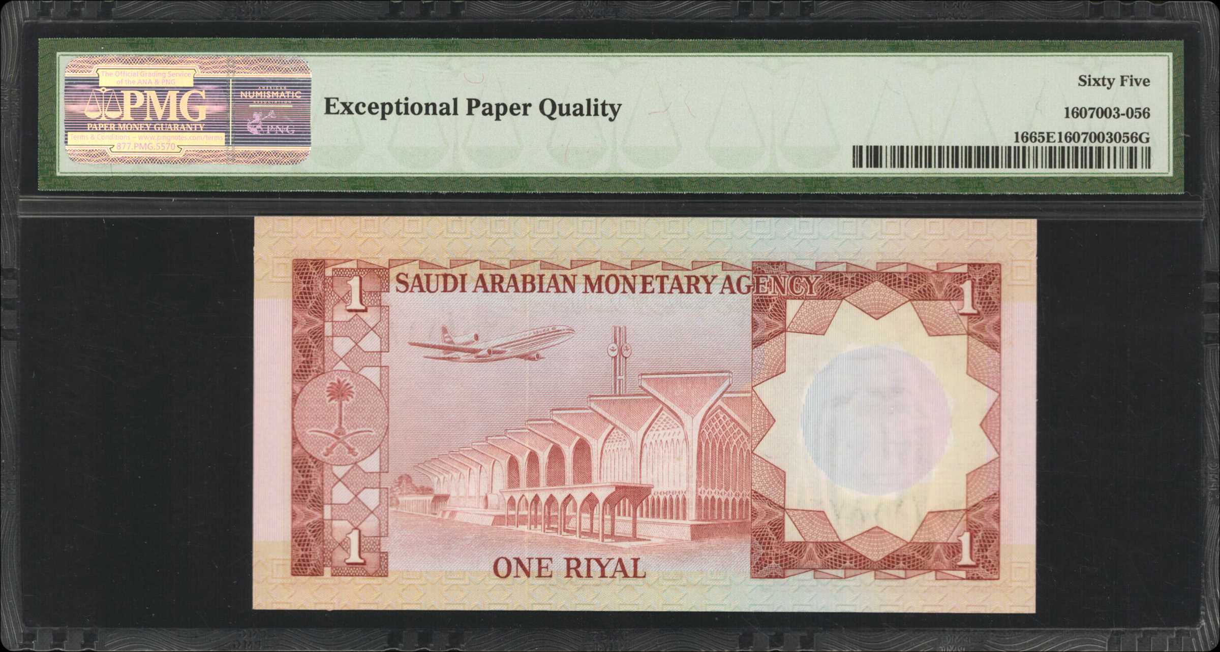 image for: Saudi Arabia  1 riyal (B115as)