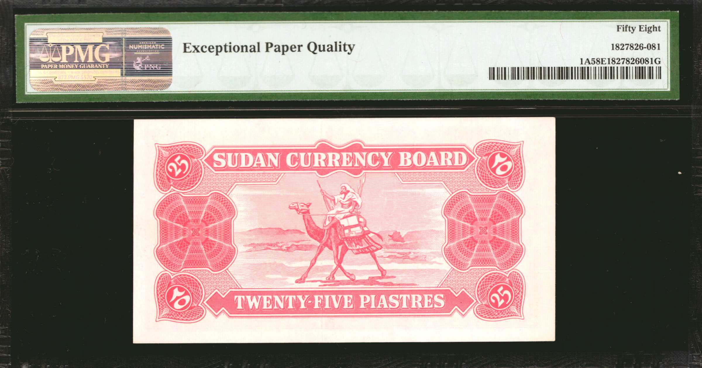 image for: Sudan  25 piastres(B206as)