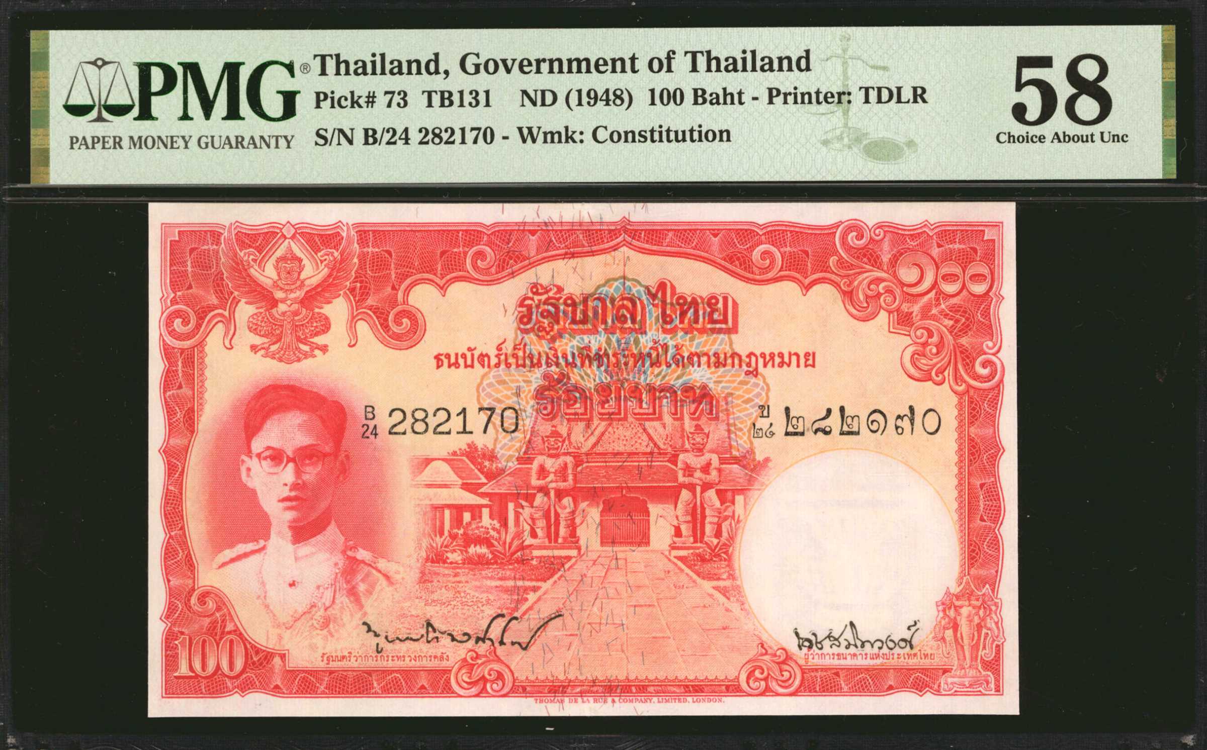 image for: Thailand  100 ??? (baht) (B144as)