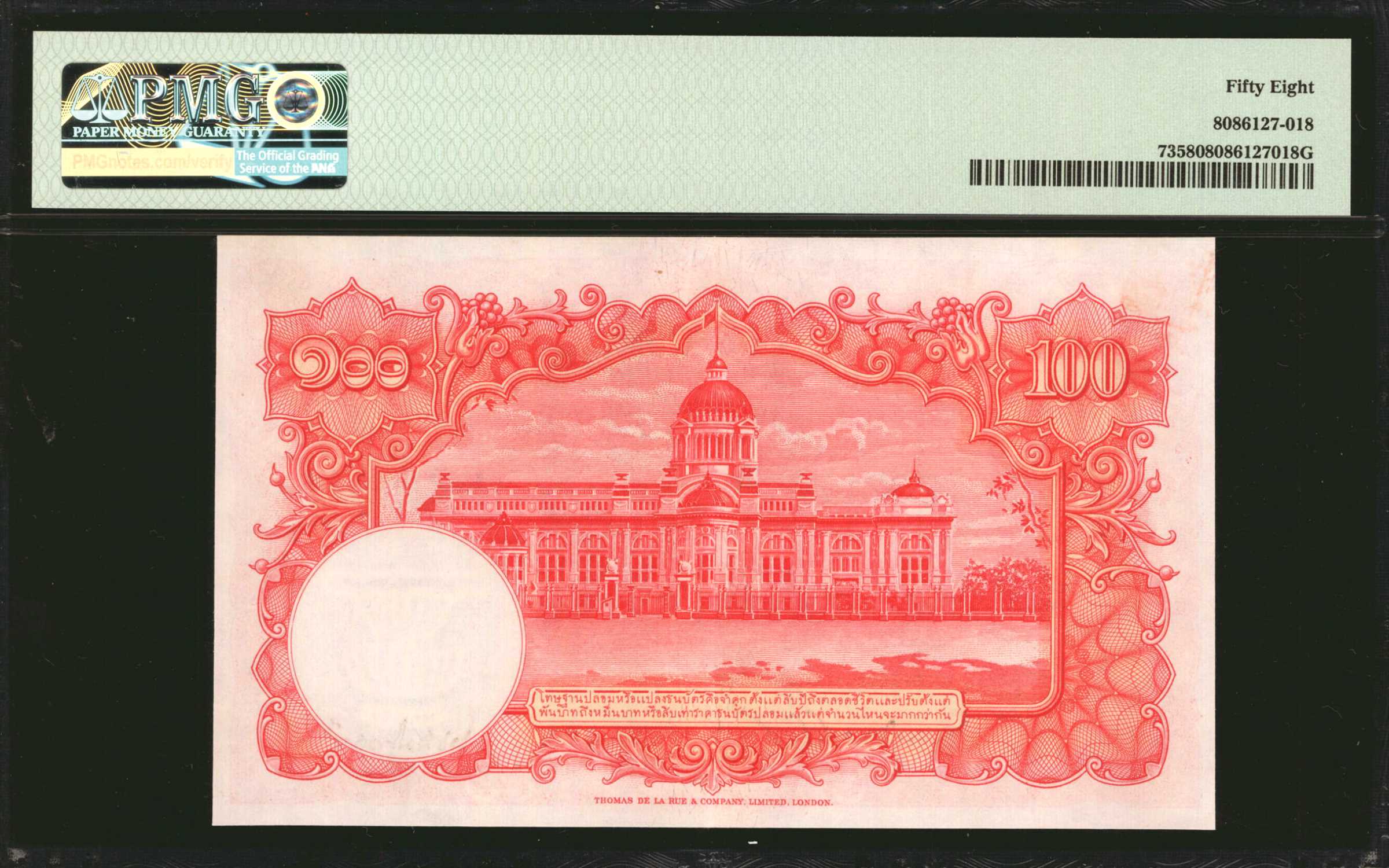 image for: Thailand  1 ??? (baht) (B140c)