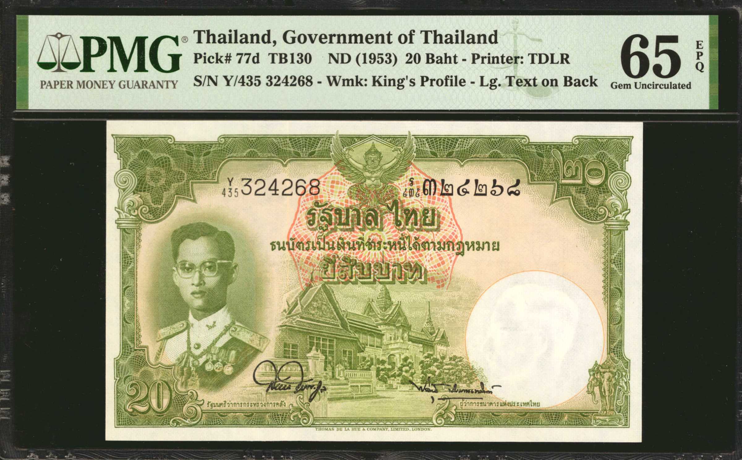 image for: Thailand  100 ??? (baht) (B144d)
