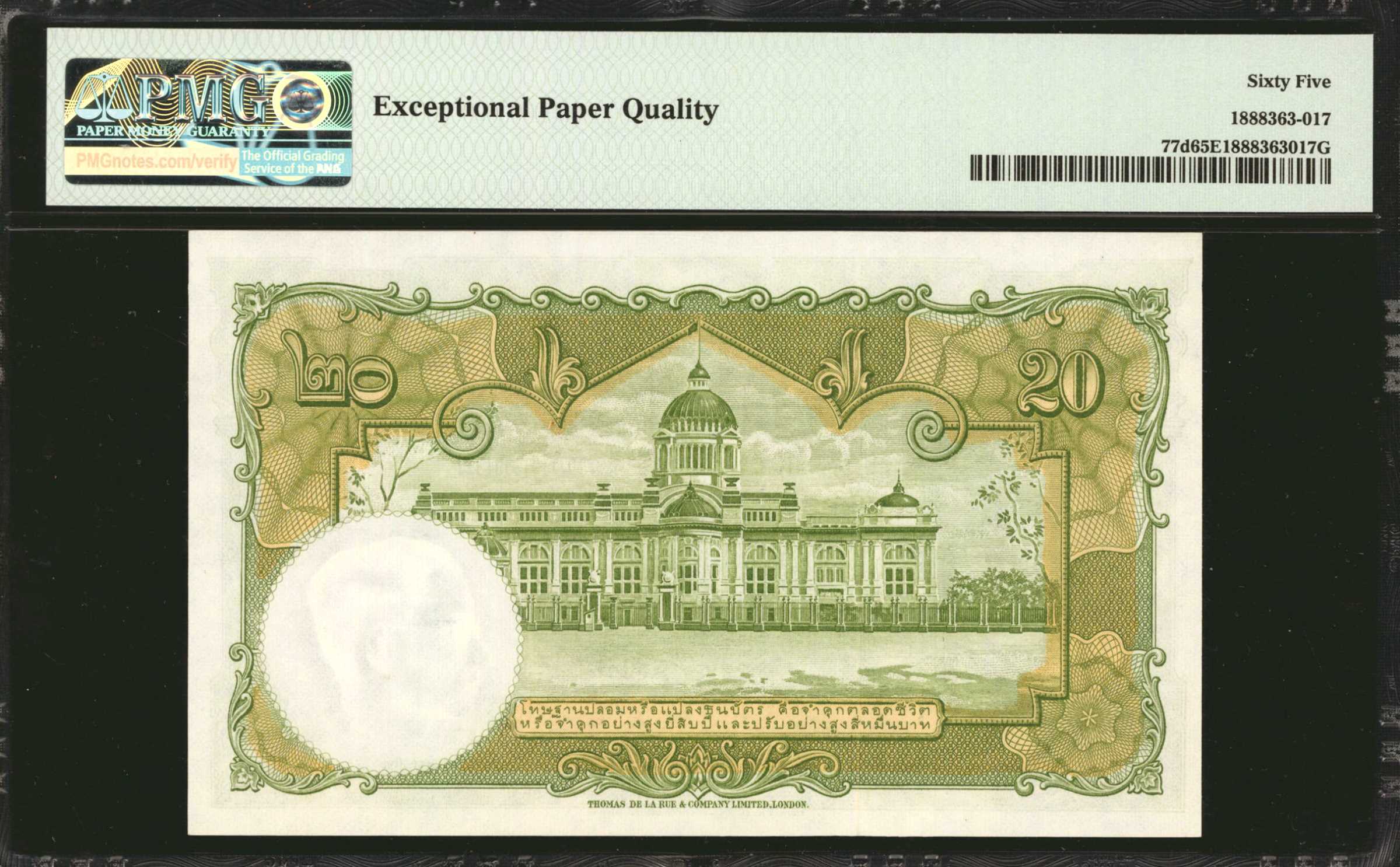 image for: Thailand  100 ??? (baht) (B144a)
