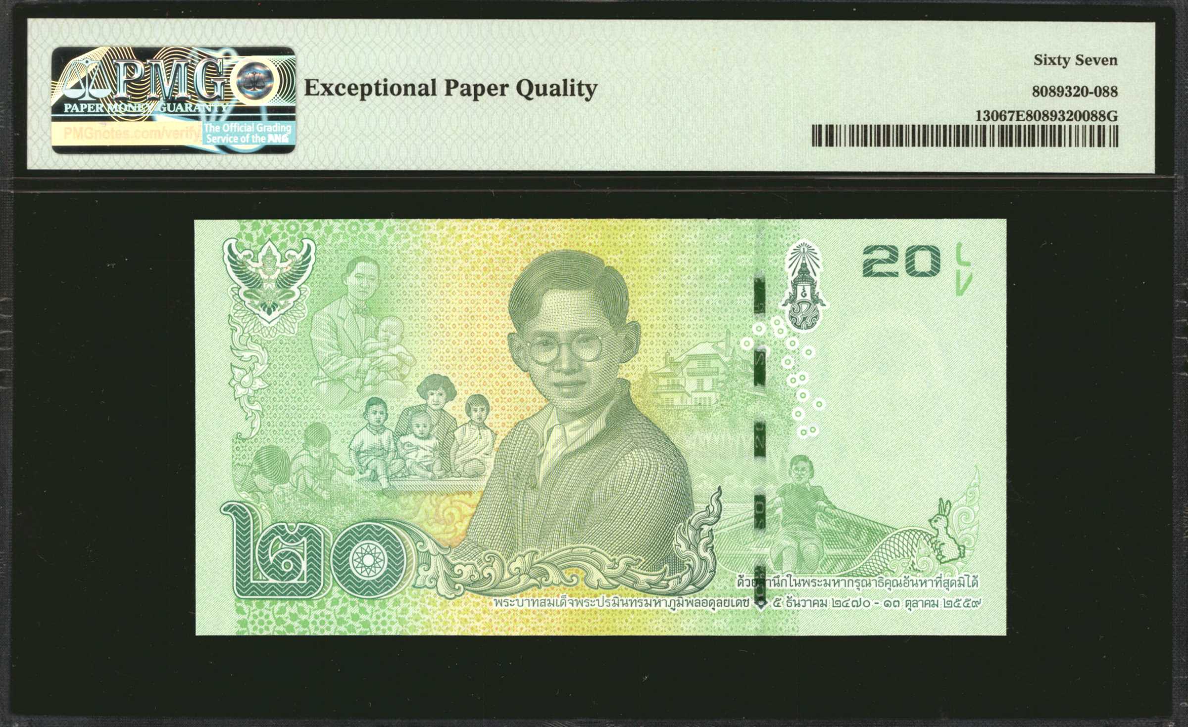 image for: Thailand  100 ??? (baht) (B144e)