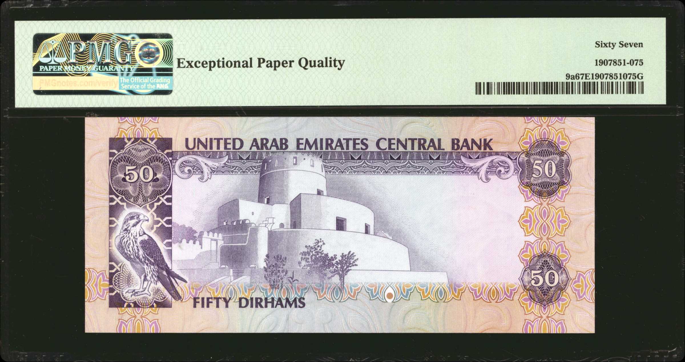 image for: United Arab Emirates  50 dirhams (B203a)