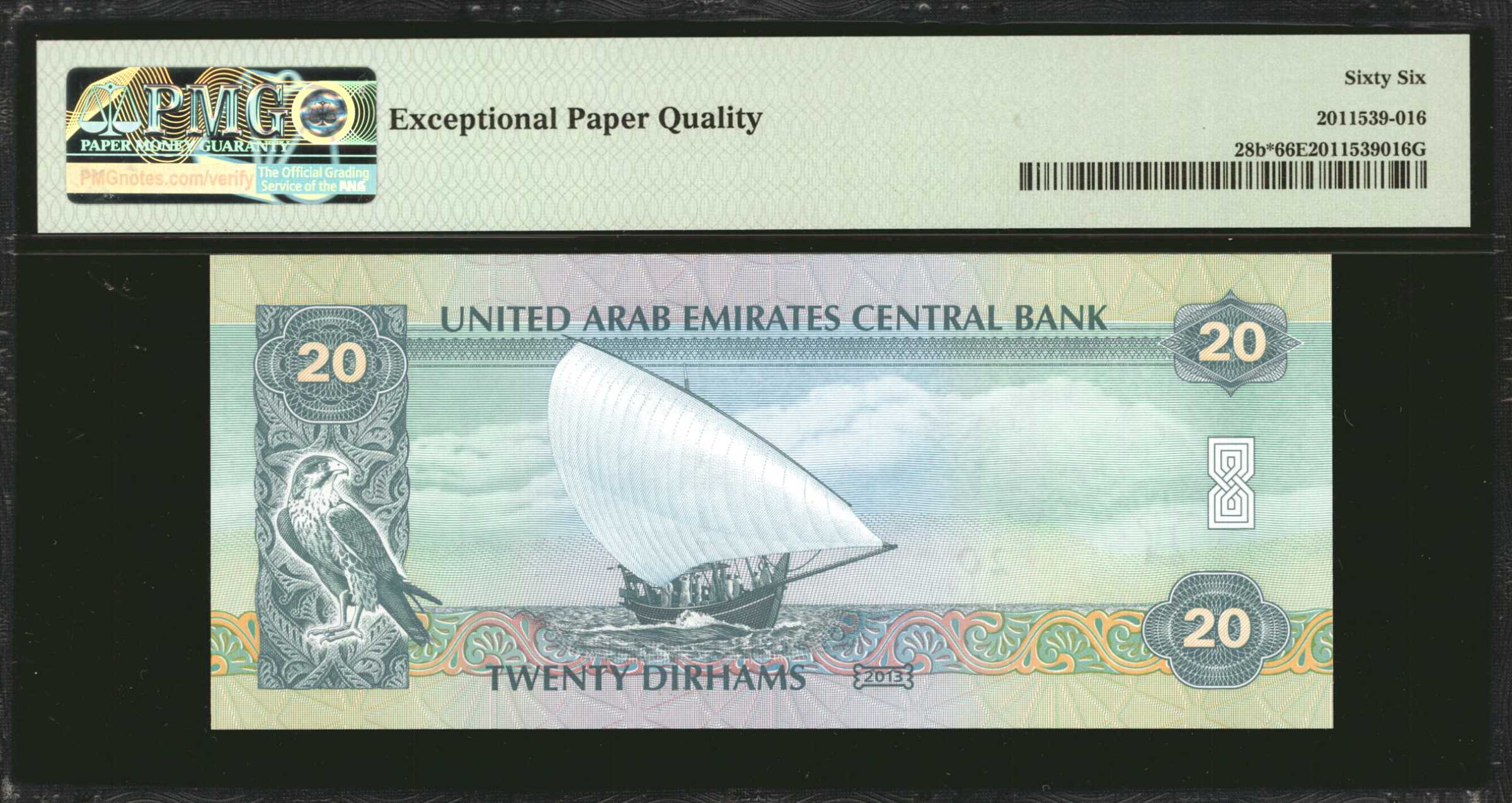 image for: United Arab Emirates  20 dirhams (B238a)