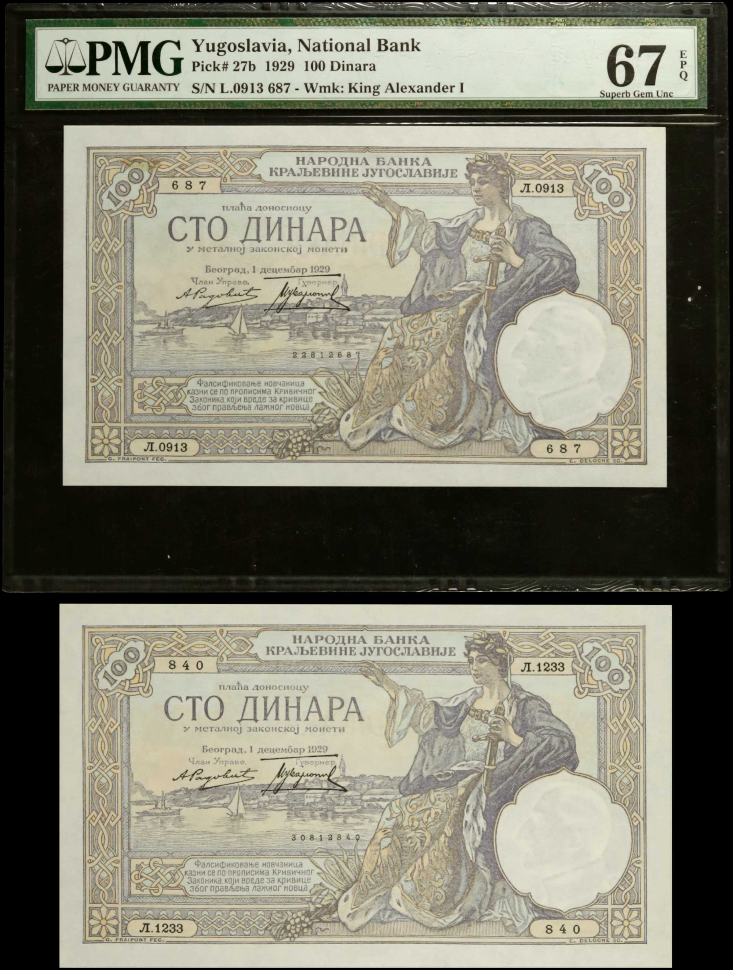 image for: Yugoslavia  100 dinara (dinars) (B102as)