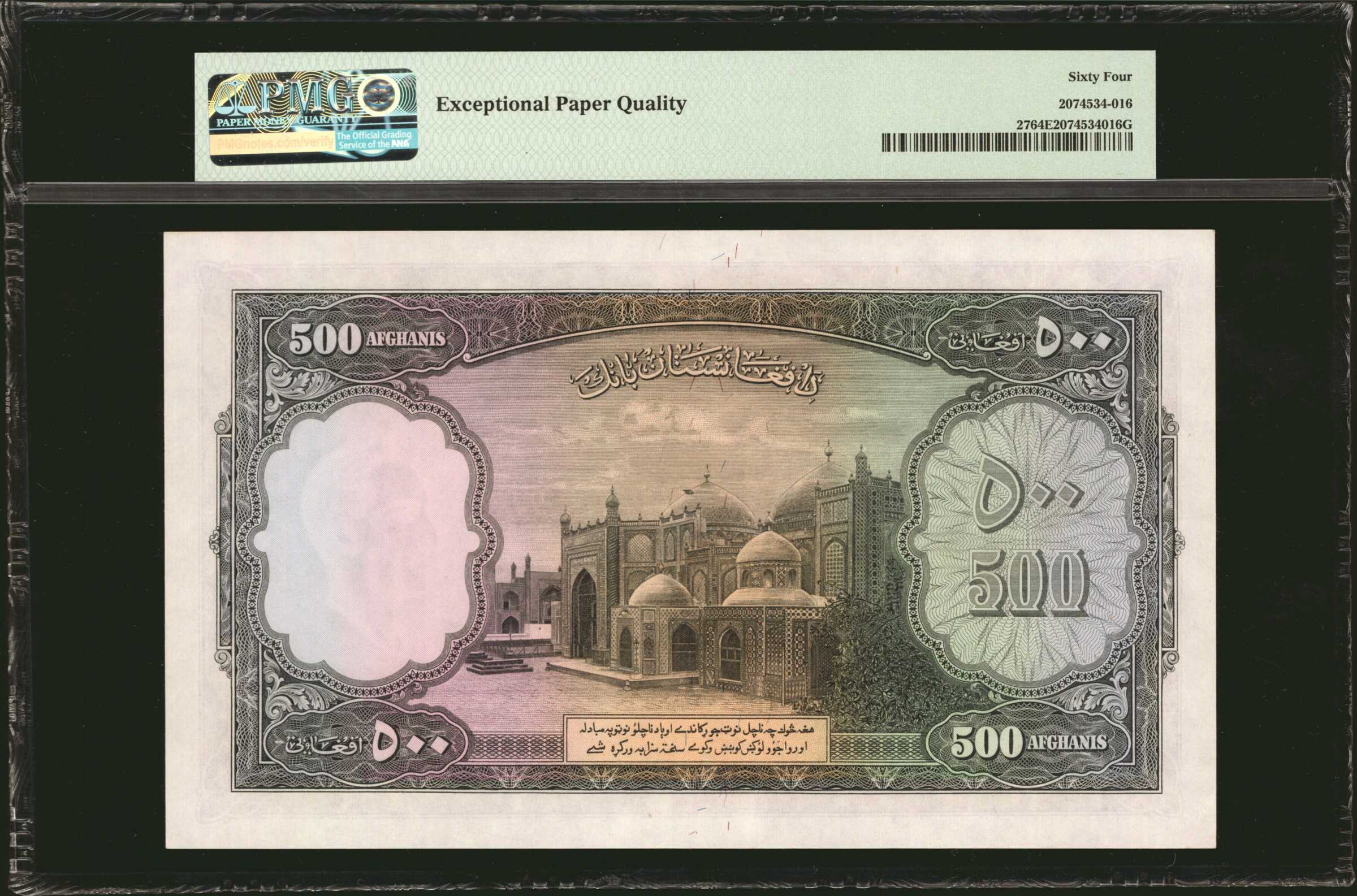 image for: Afghanistan  1,000 afghanis(B308as)