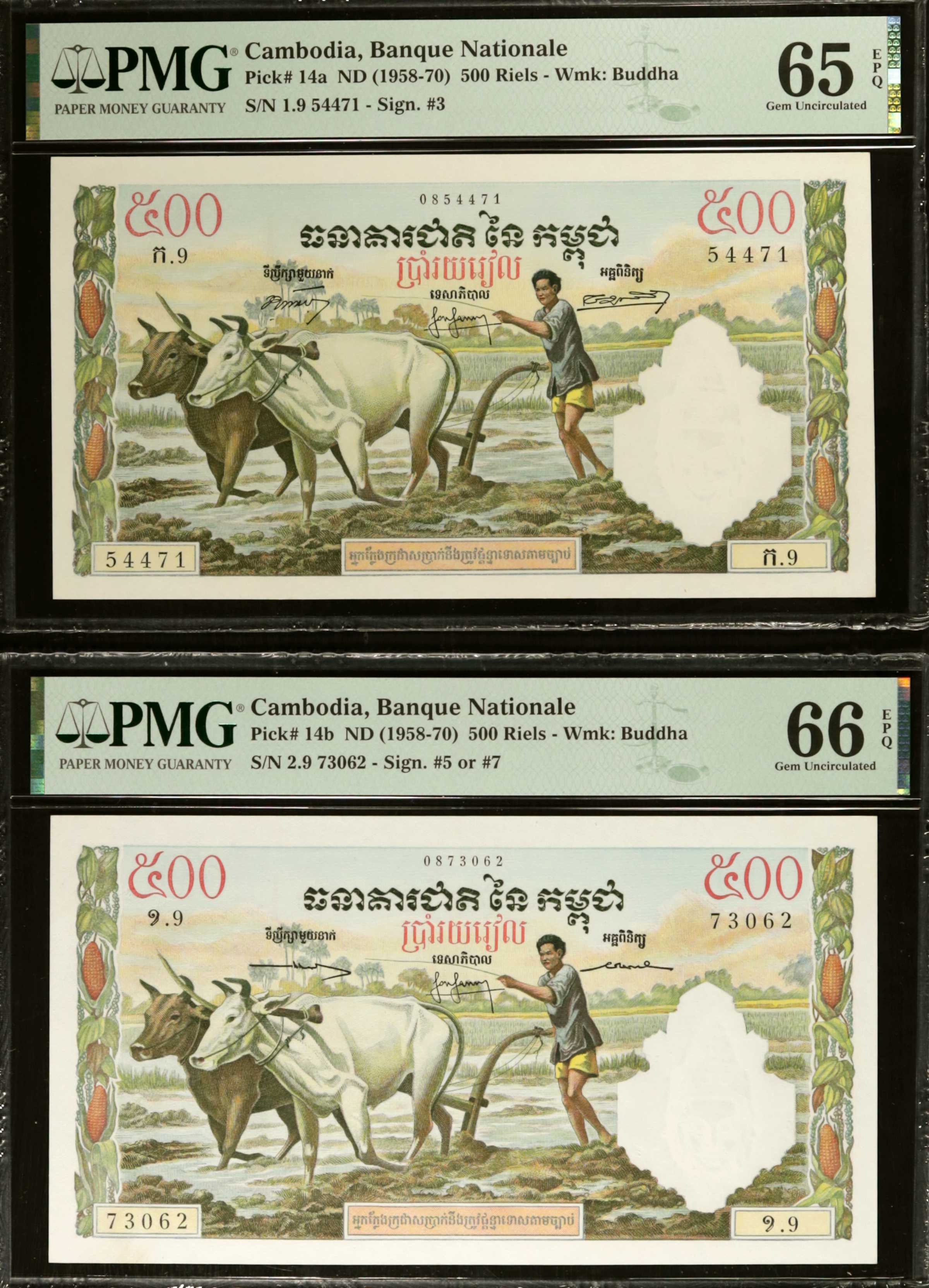 image for: Cambodia  500 riels (B114b)