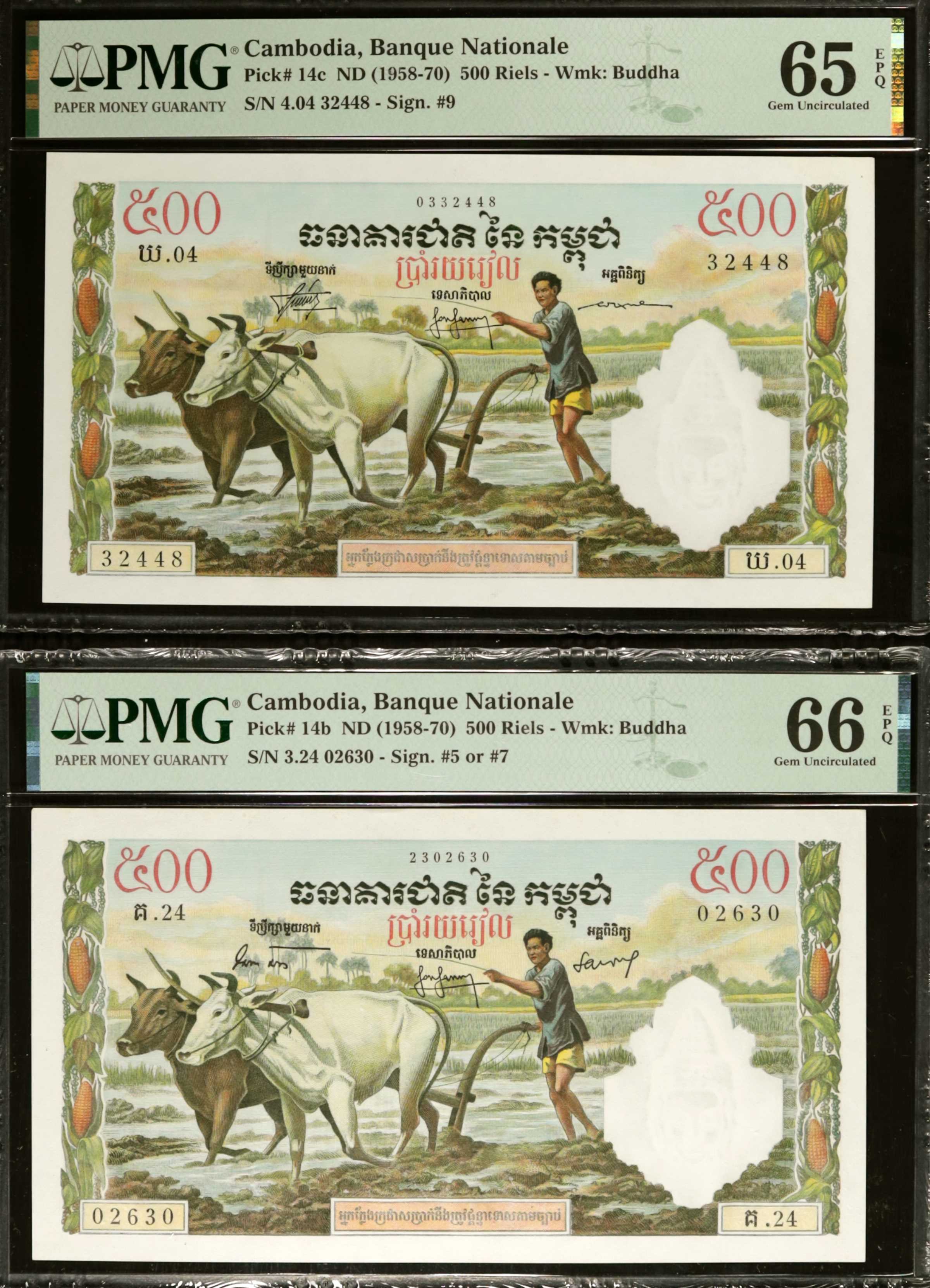 image for: Cambodia  500 riels (B114es)