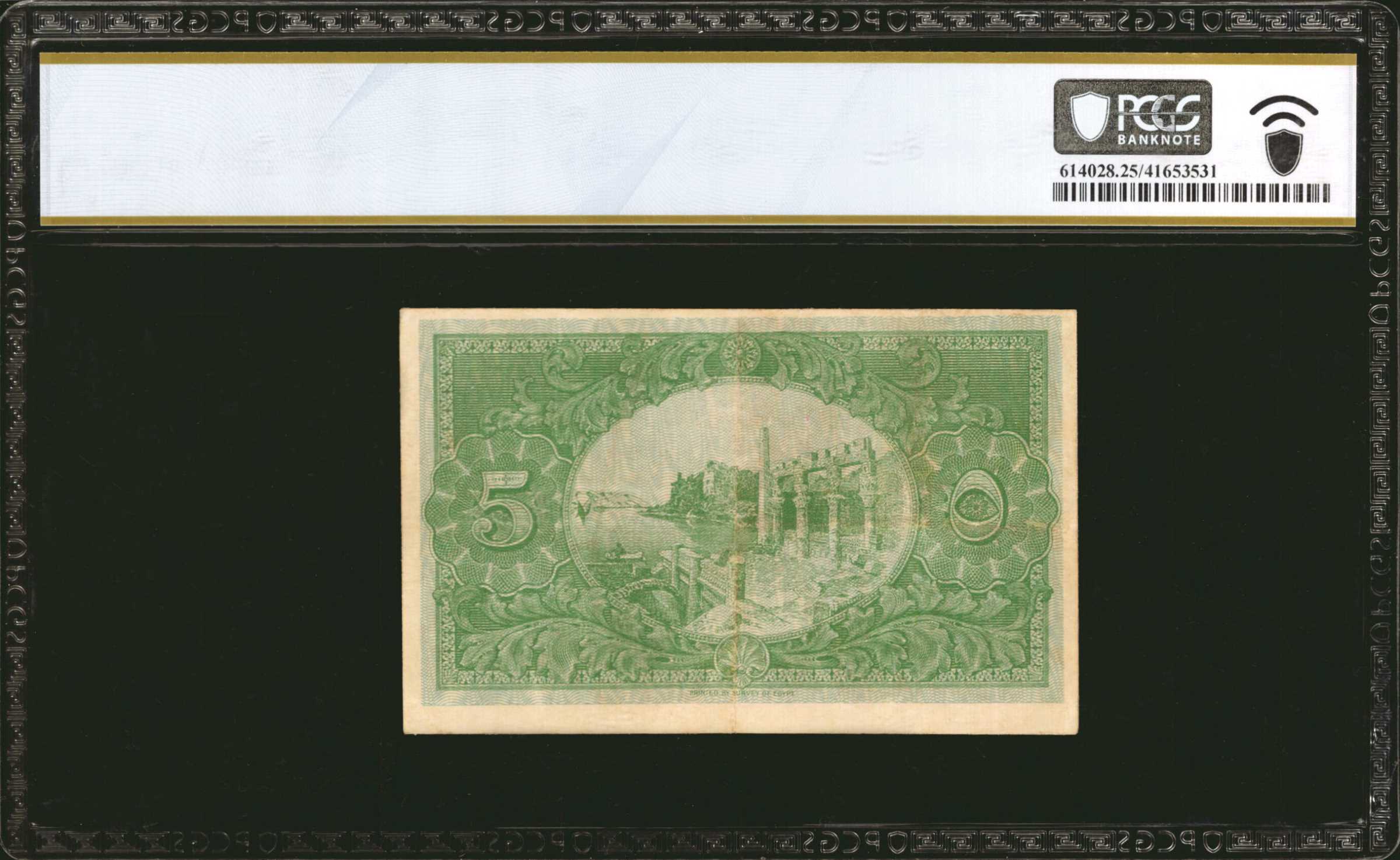 image for: Egypt  5 piastres (B203d2)