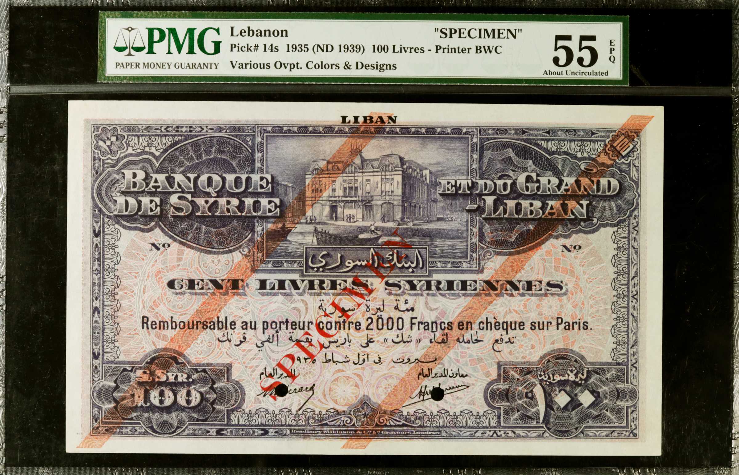 image for: Lebanon  100 livres syriennes (B118d)