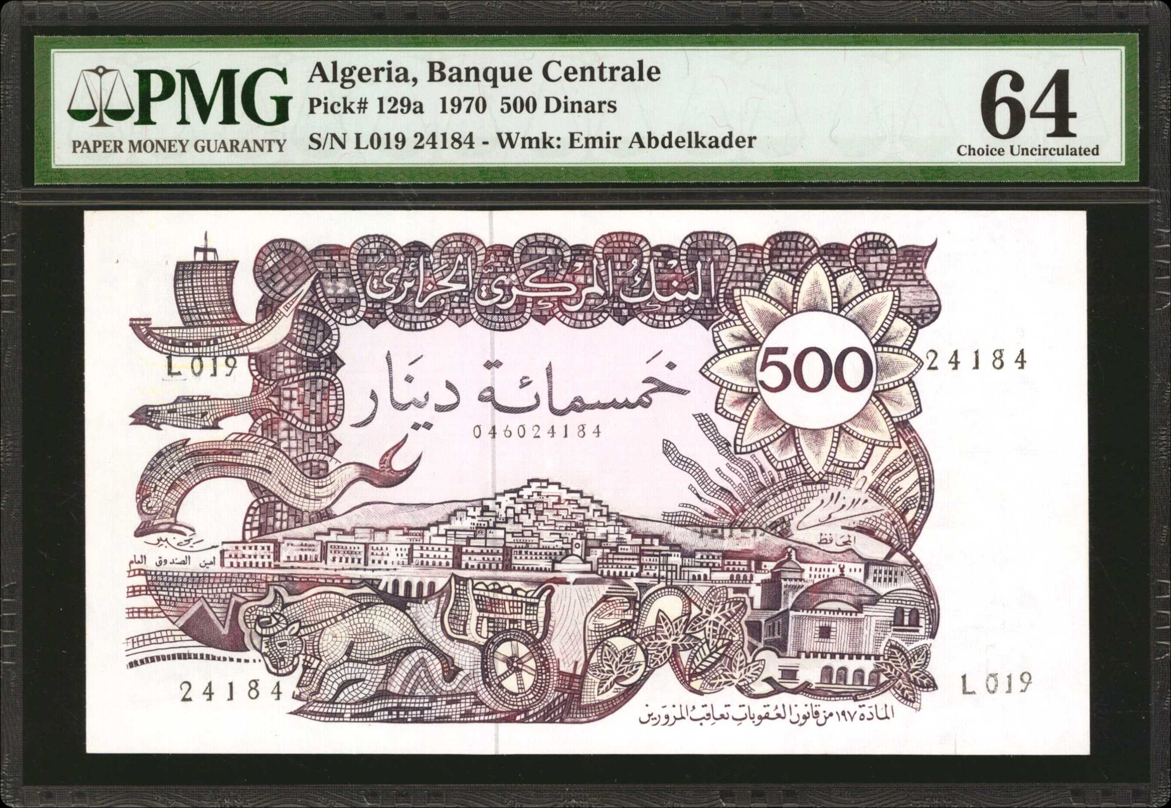 image for: Algeria  500 dinars (B308as)