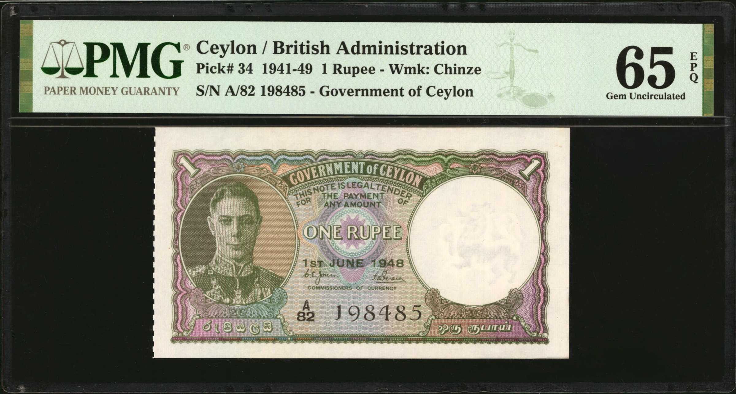 image for: Ceylon  1 rupee (B226f)