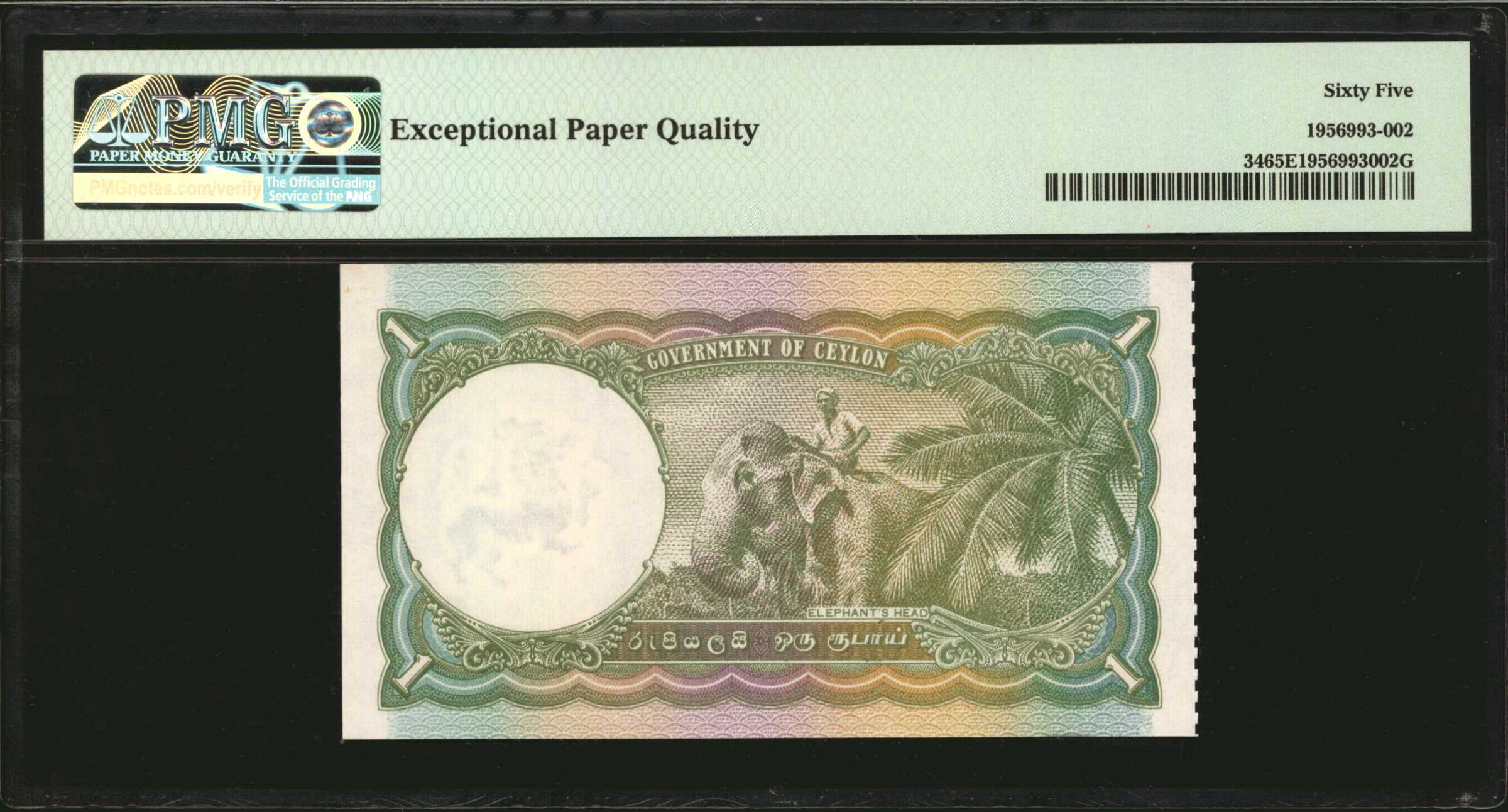 image for: Ceylon  1 rupee (B226f)
