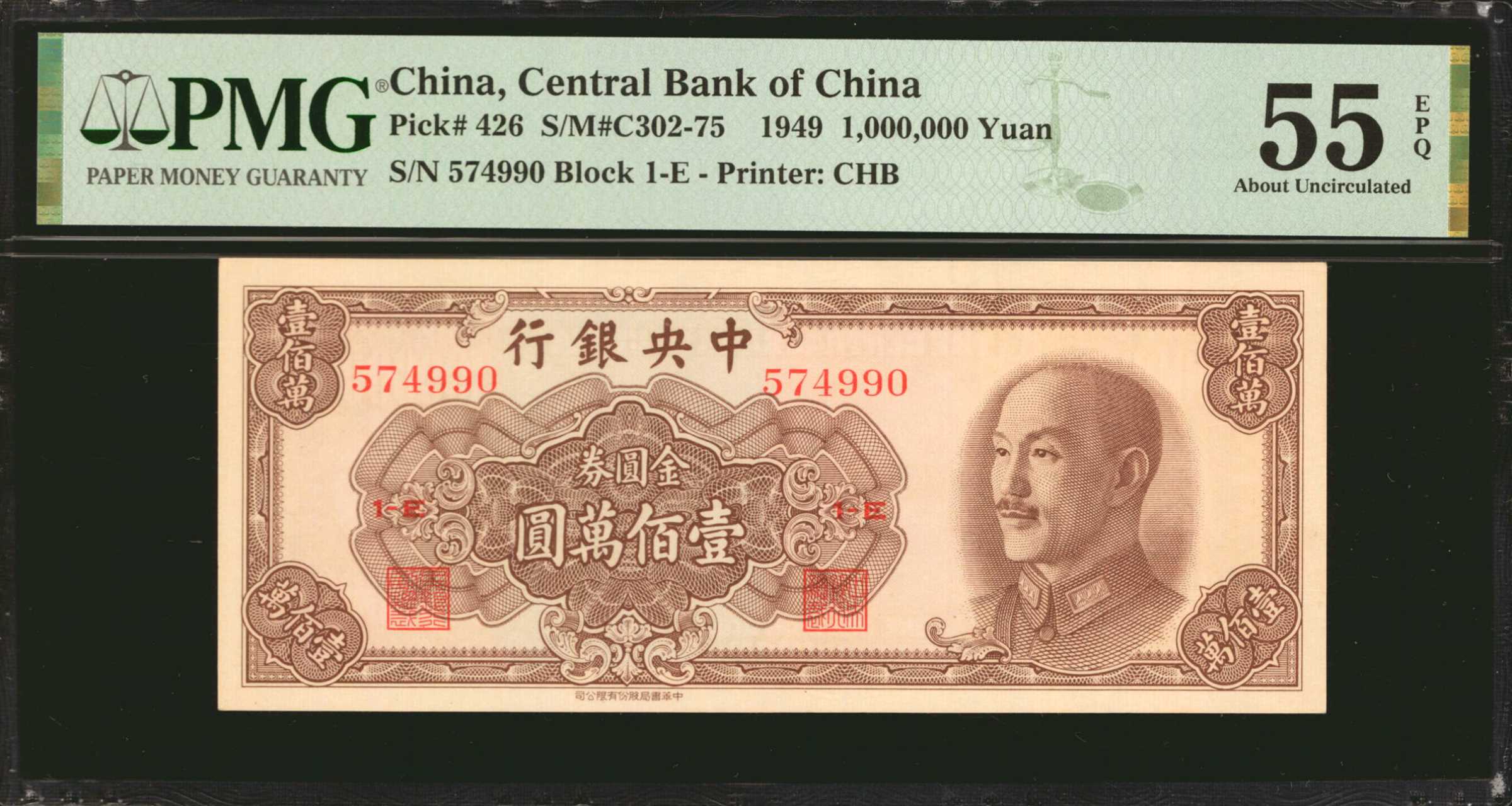 image for: China National Banks  5 cents(B3285ap)