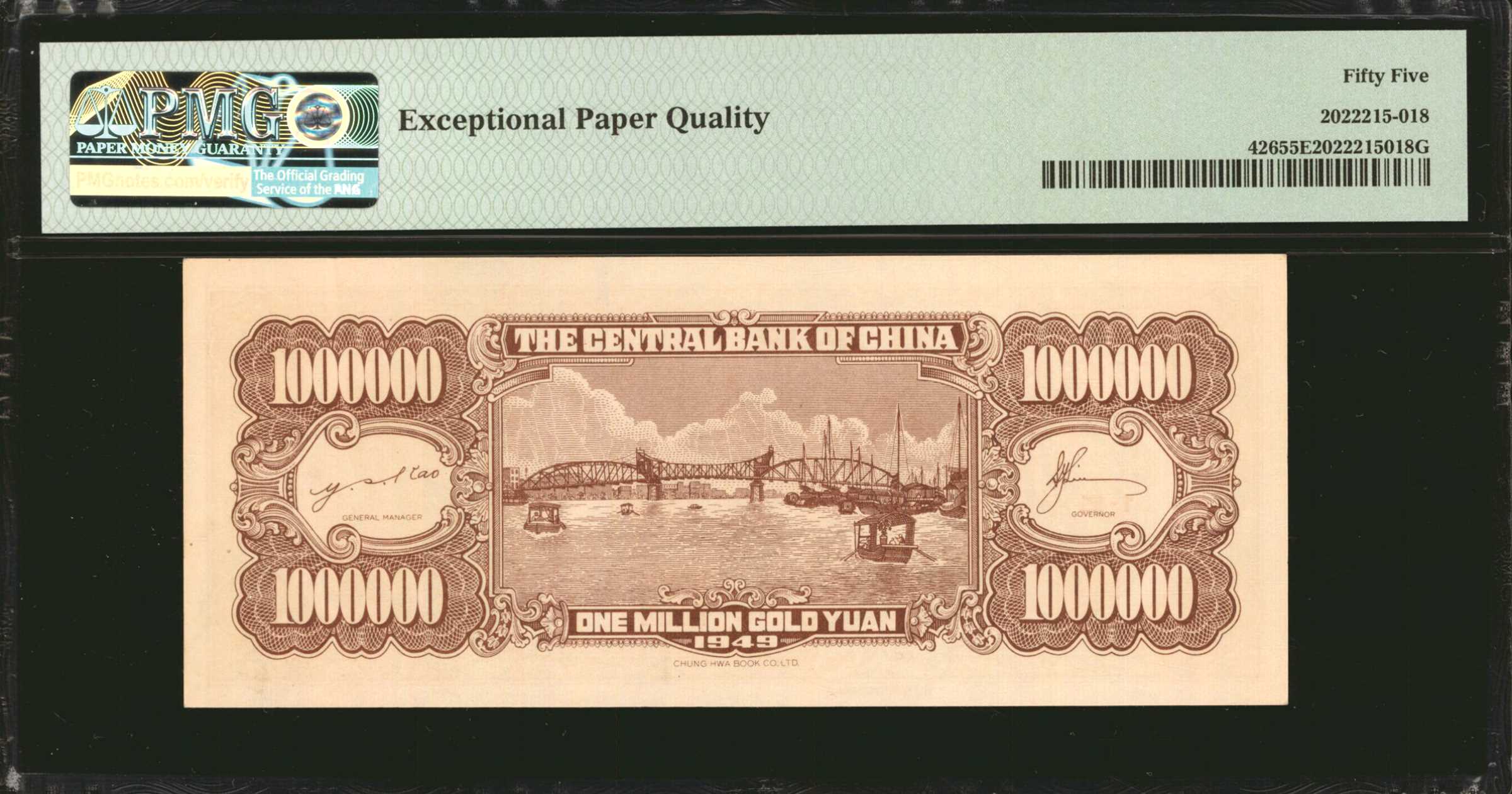 image for: China National Banks  5 cents(B3285ap)
