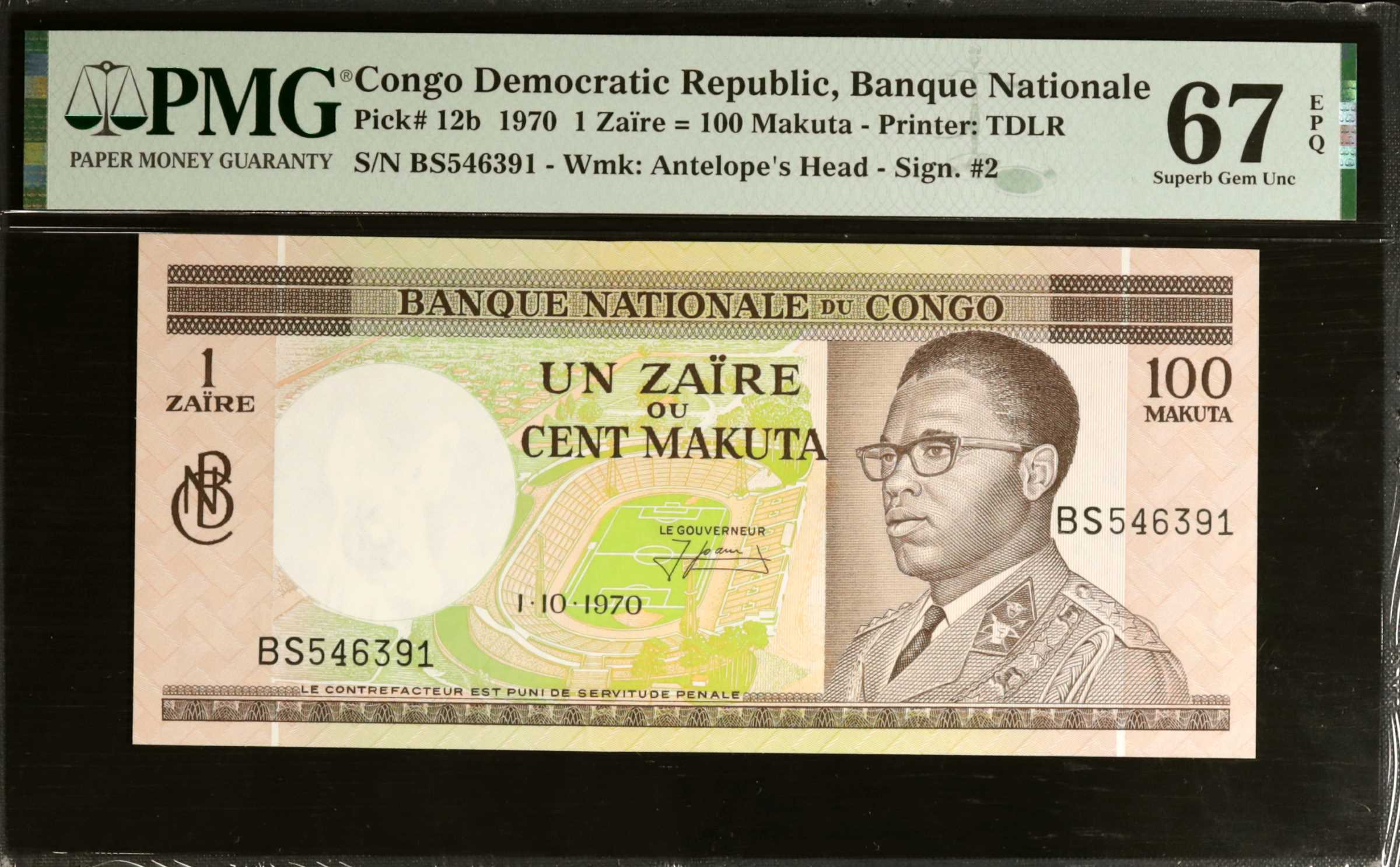 image for: Congo Democratic Republic  1 za?re / 100 makuta(B209ds2)