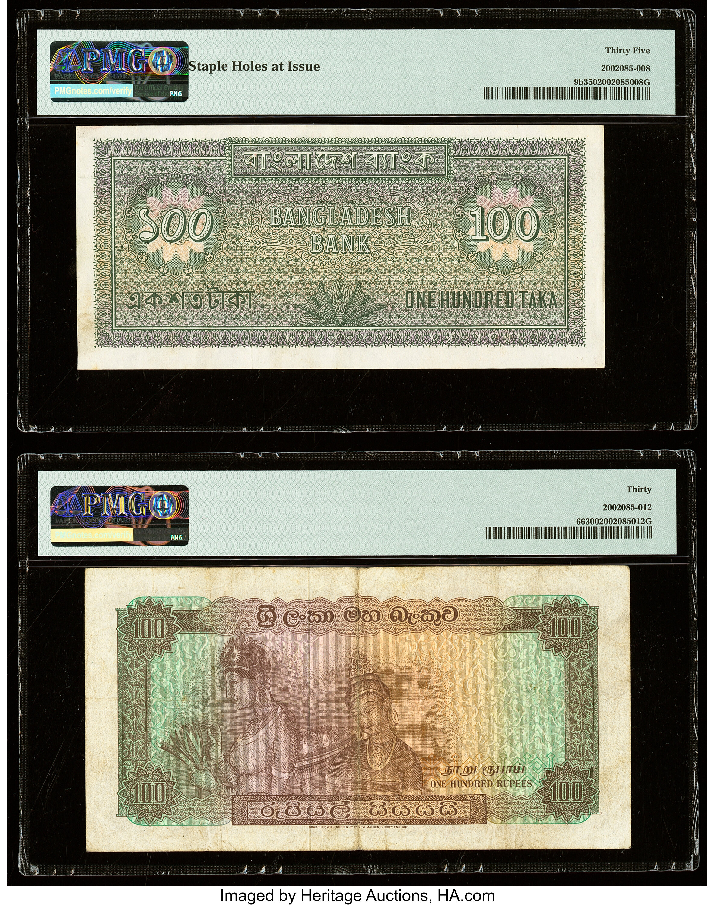 image for: Bangladesh  100 taka (B303a)